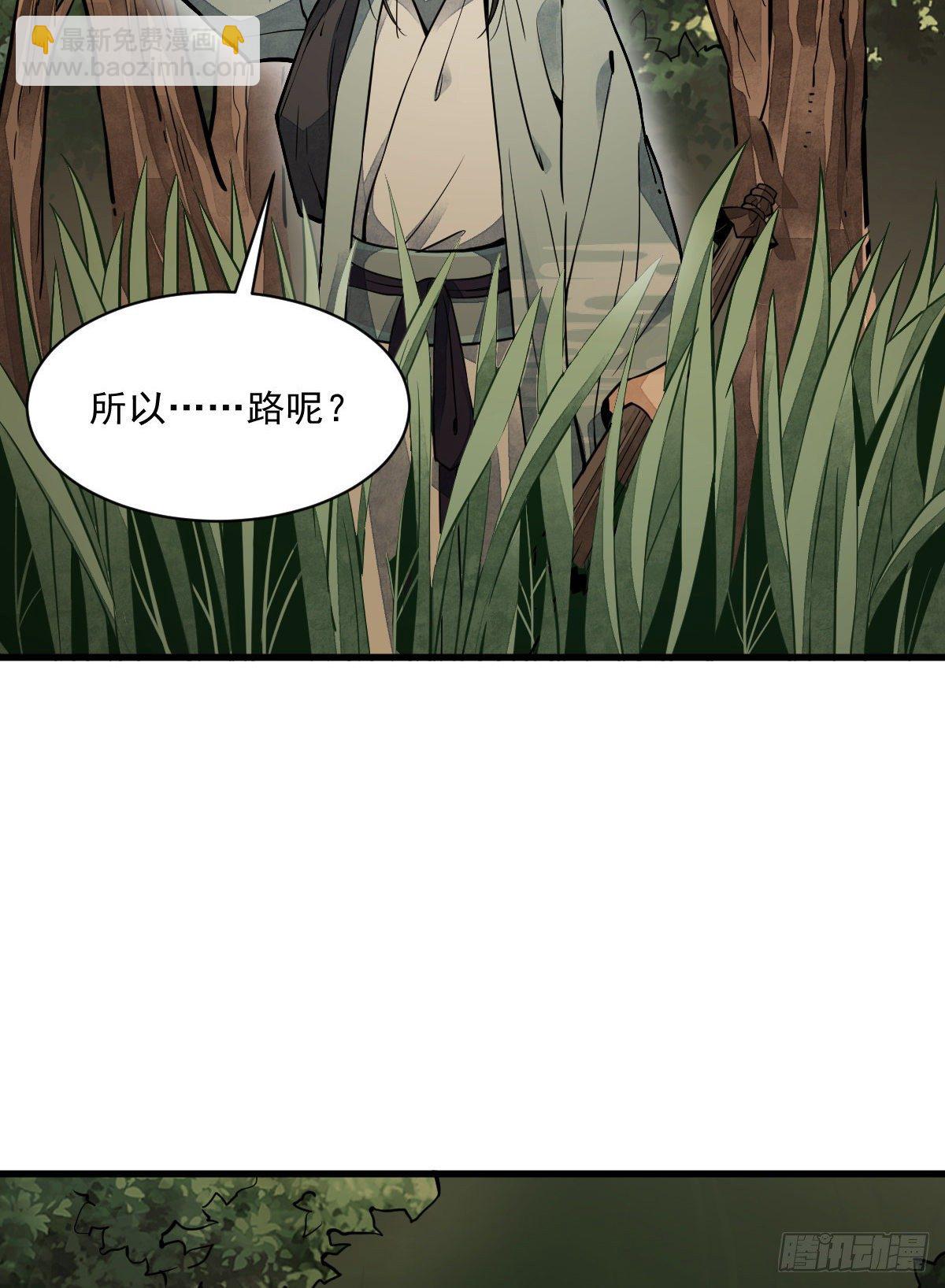 第46话36
