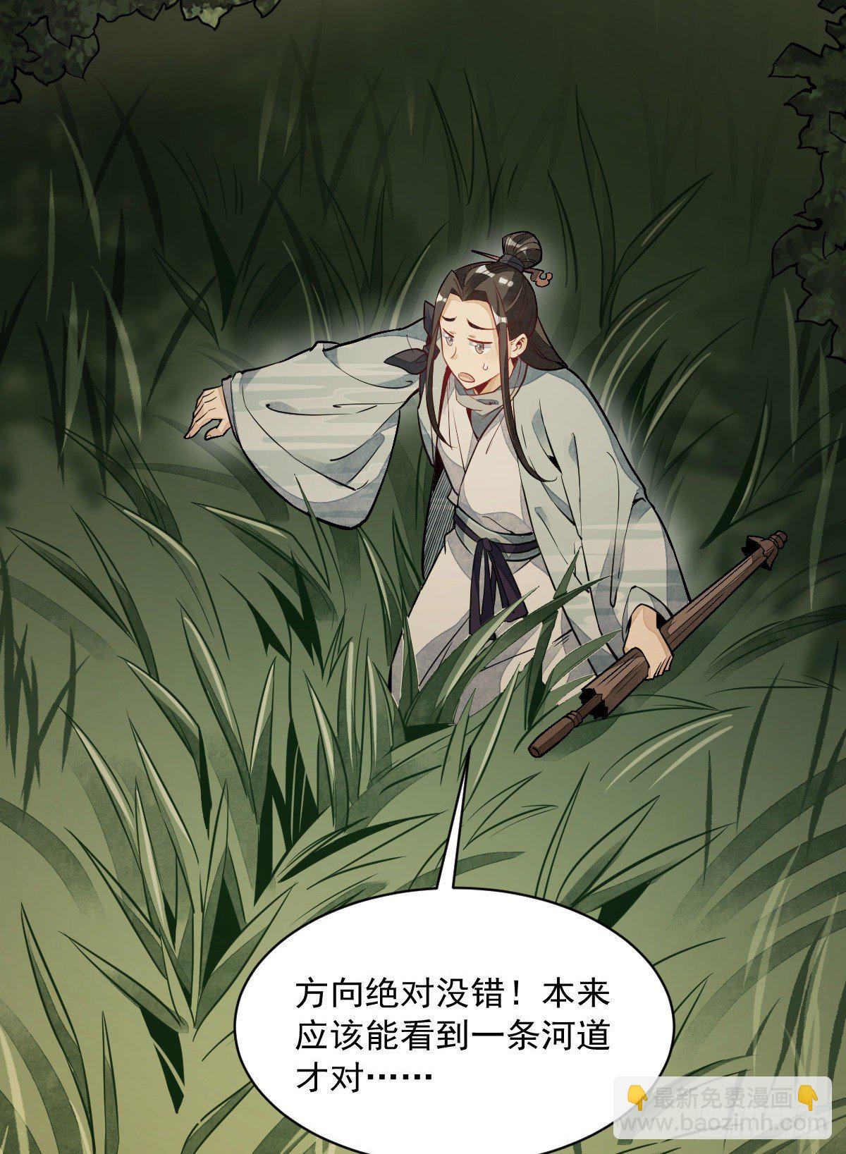 第46话37