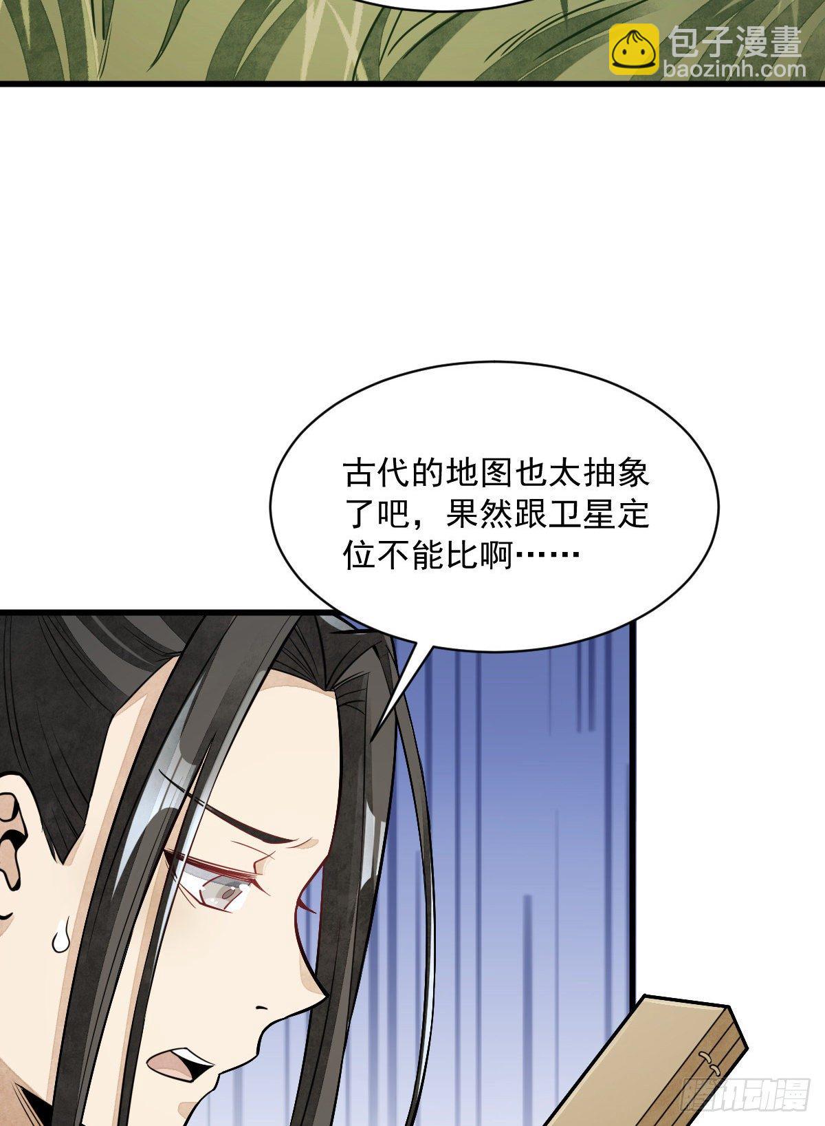 第46话38