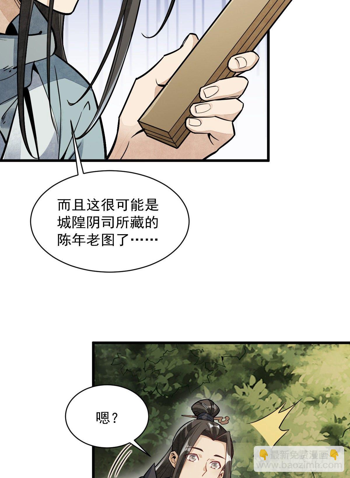 第46话39