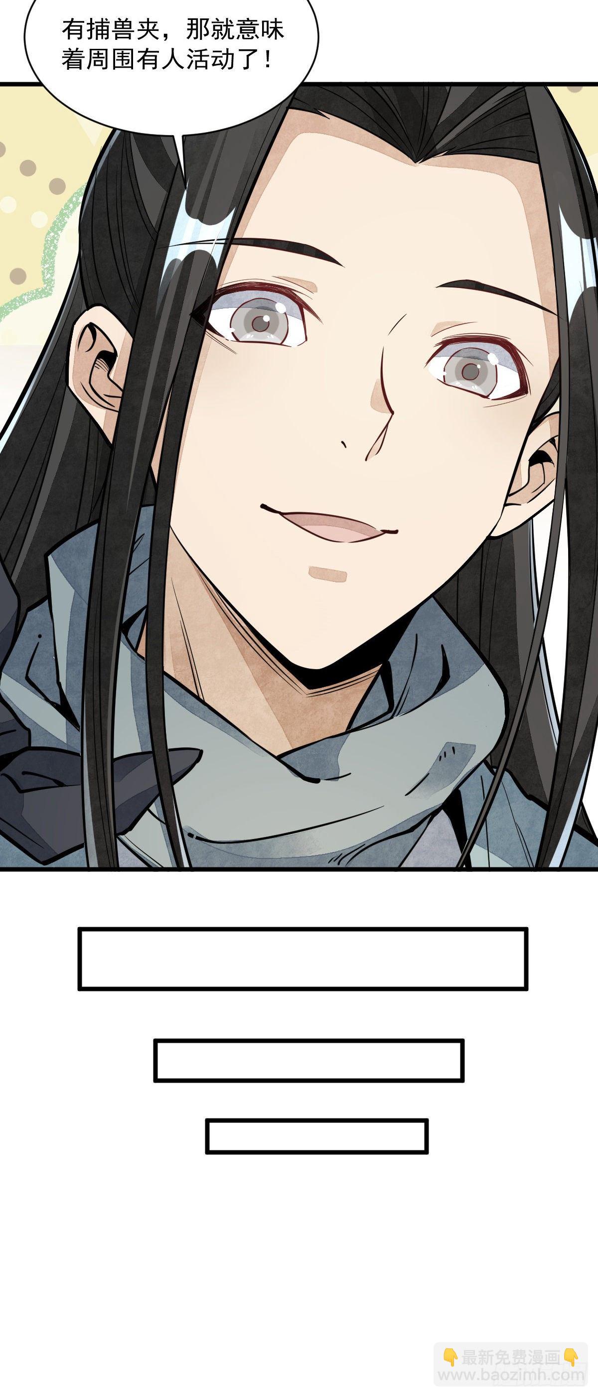 第46话42