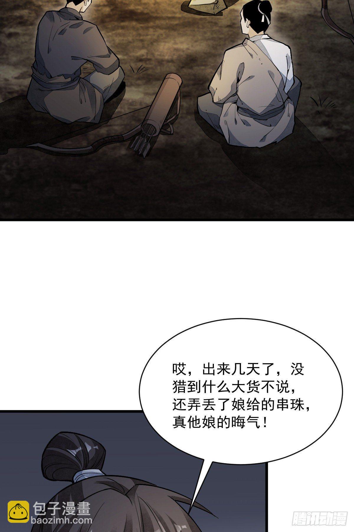 第46话45