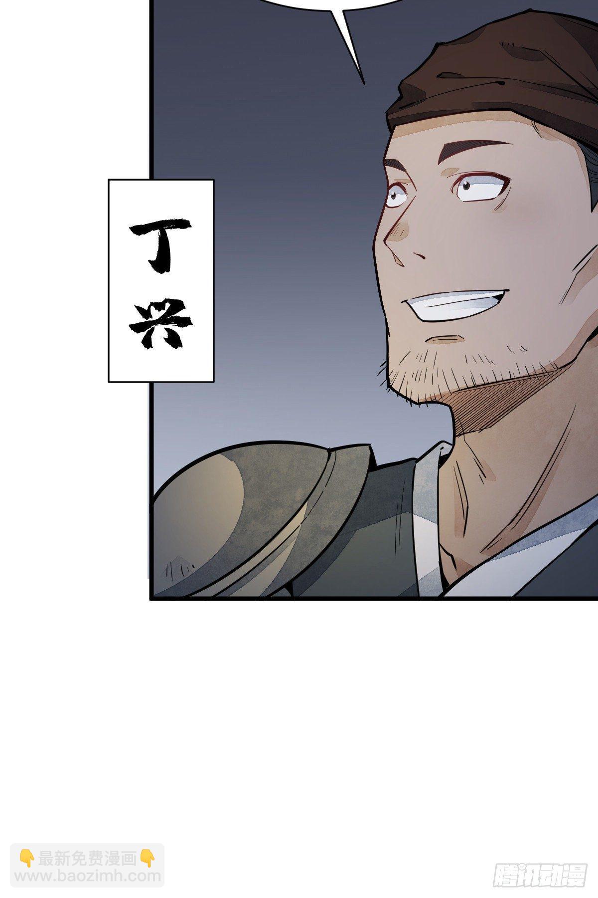 第46话51