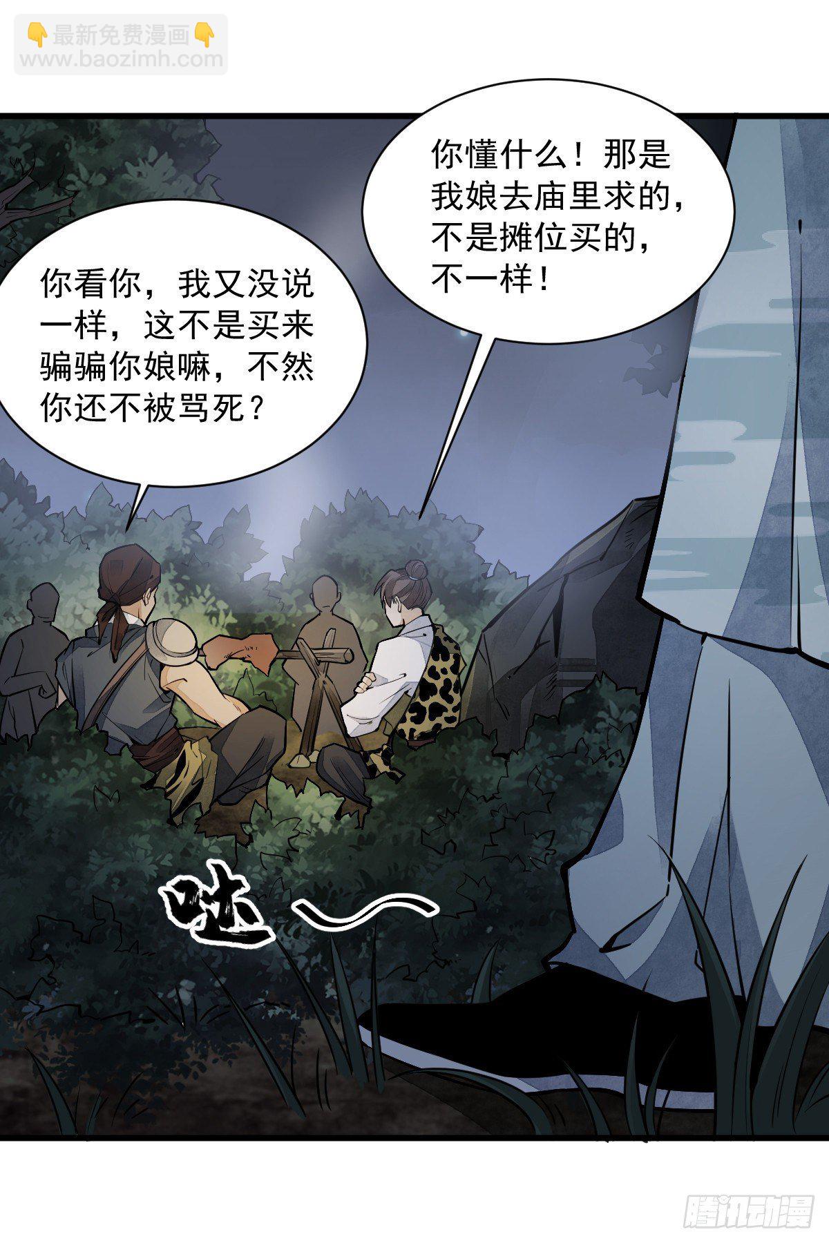 第46话52