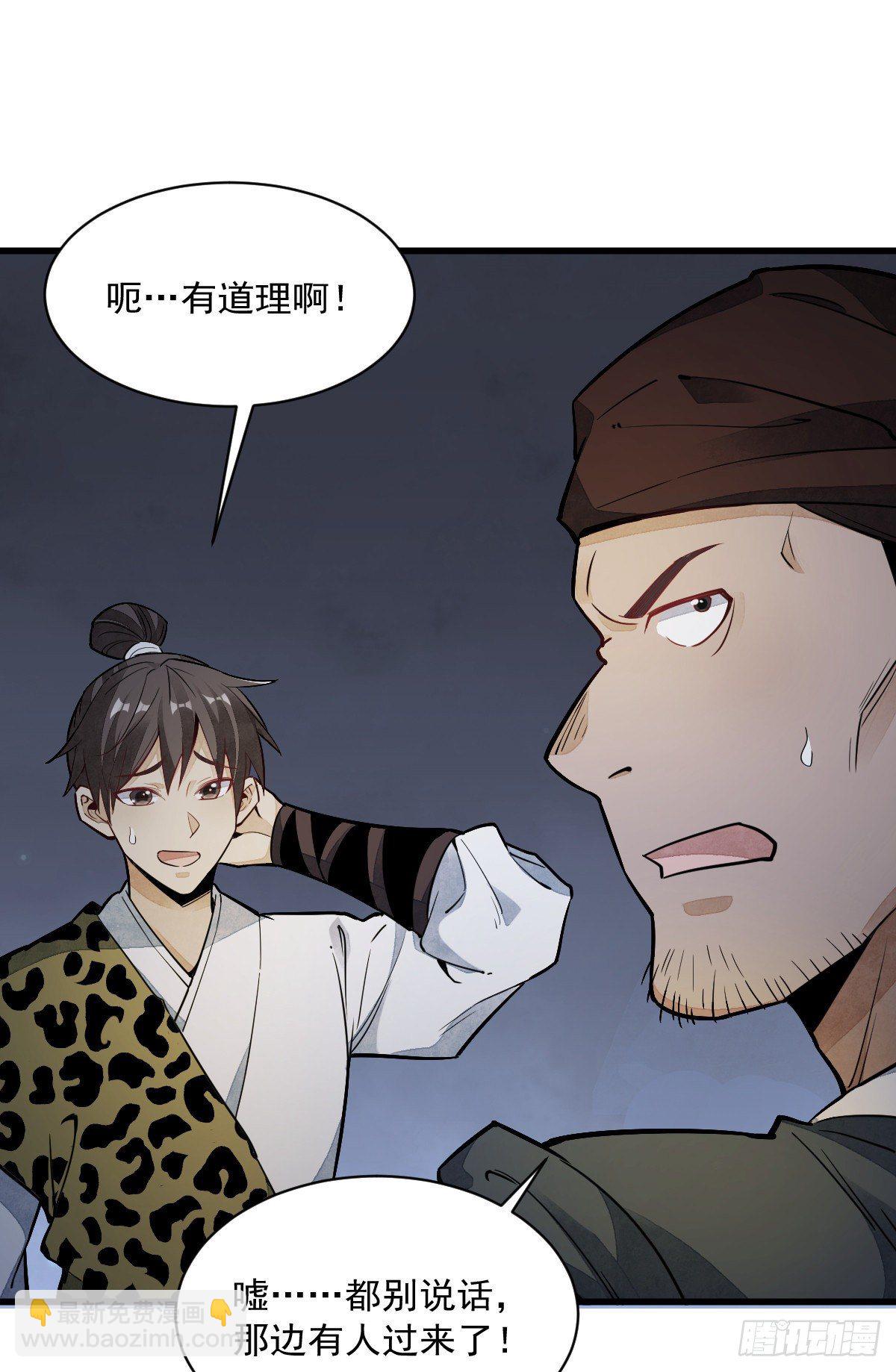 第46话53