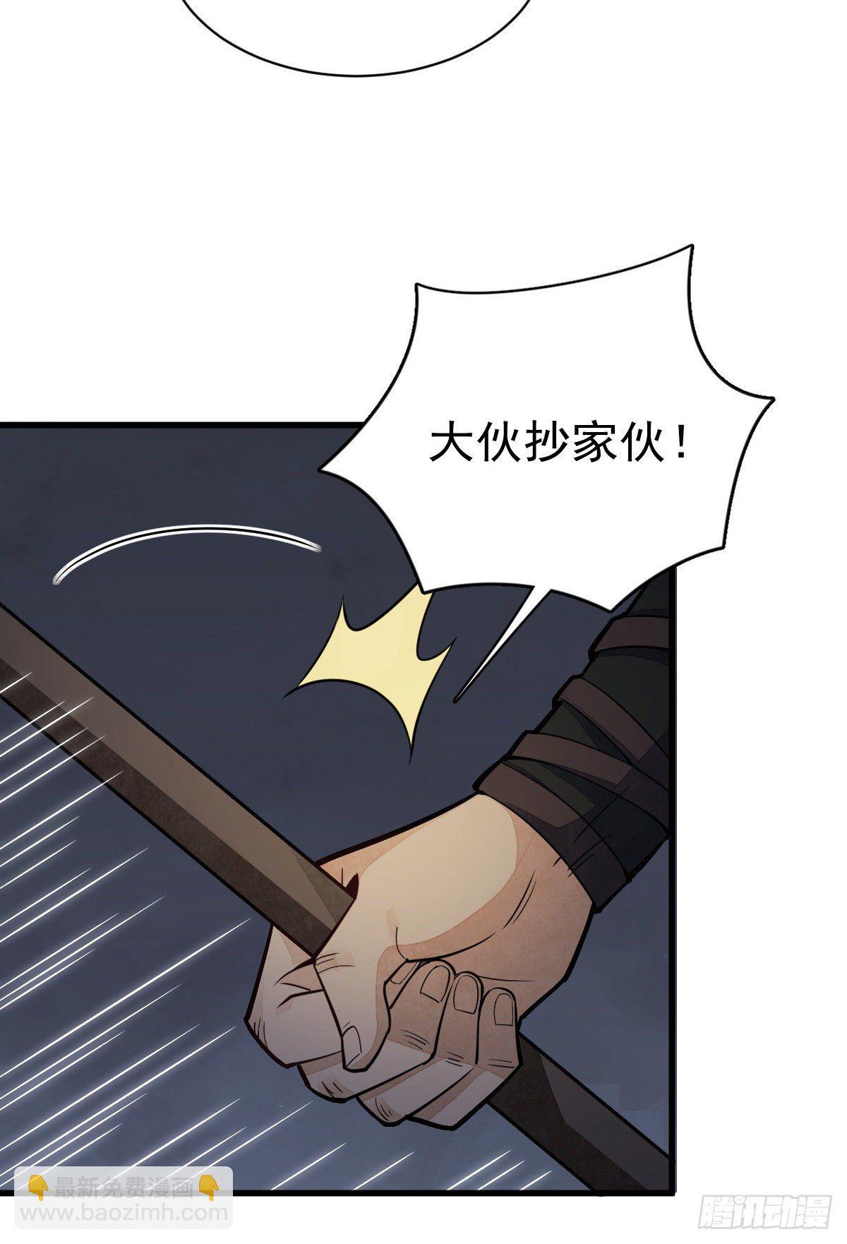 第46话54
