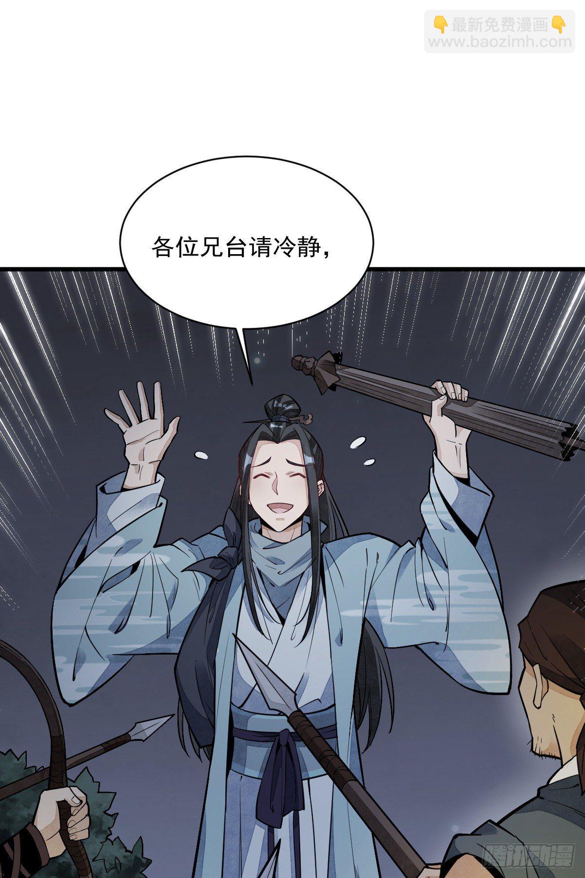 第46话55