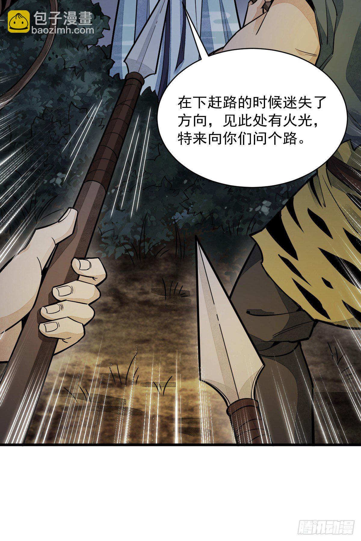 第46话56