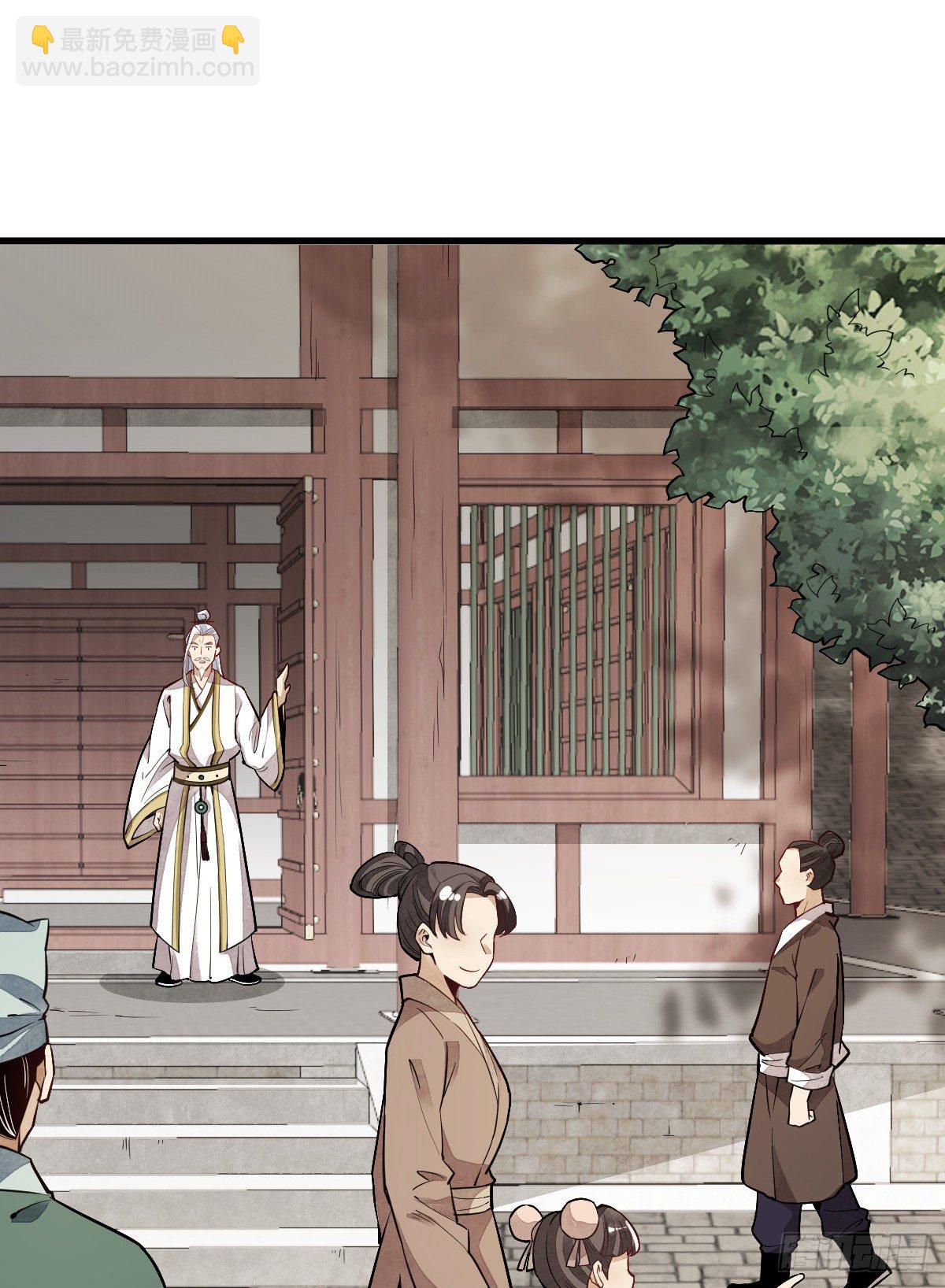 第46话6