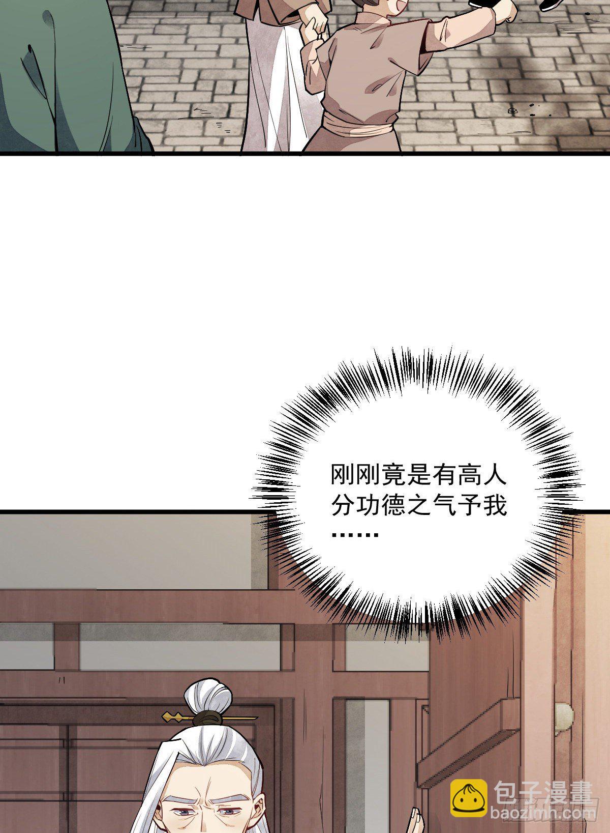 第46话7