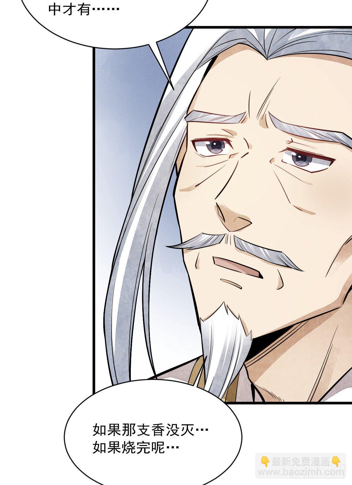 第46话9
