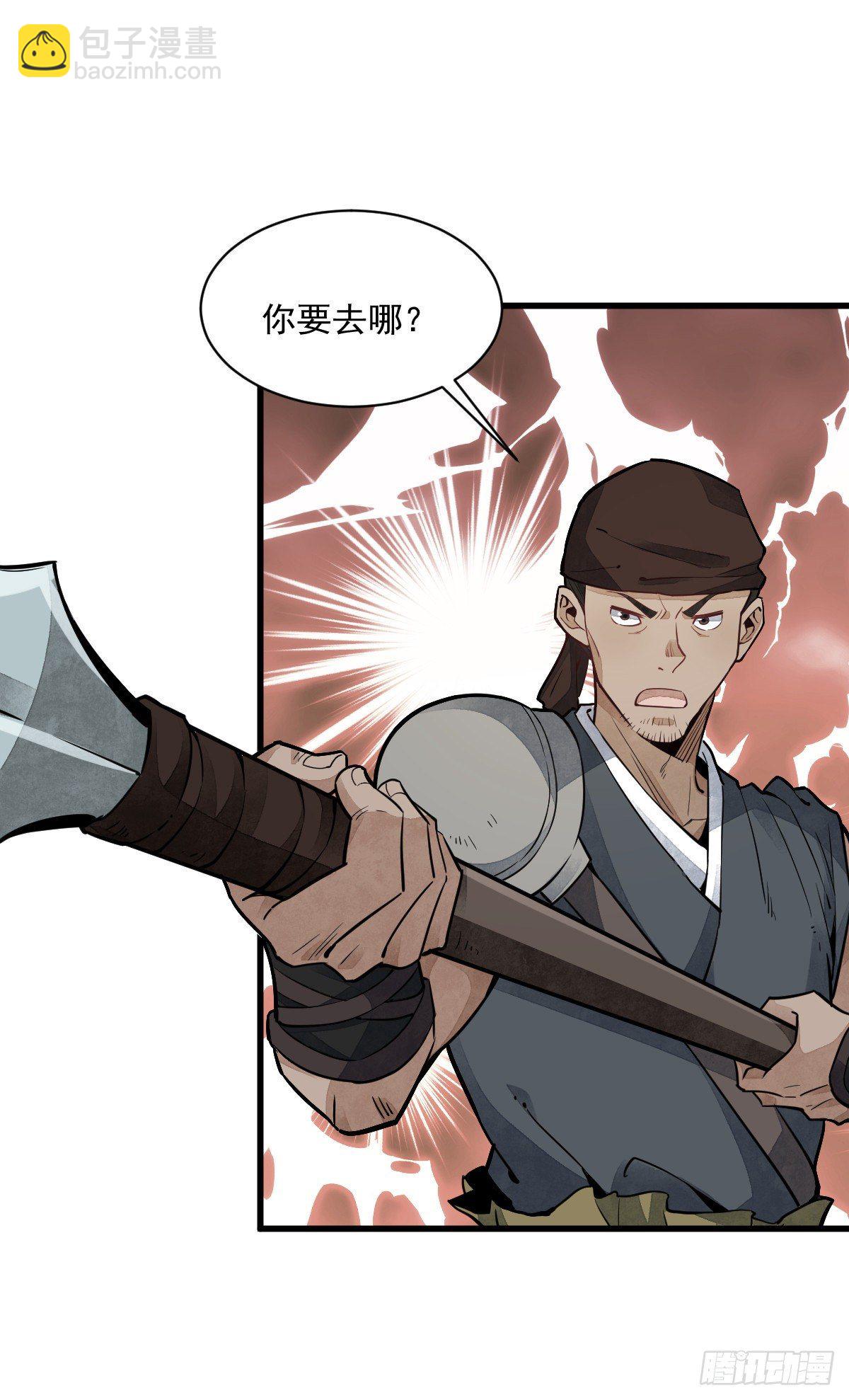 第47话1
