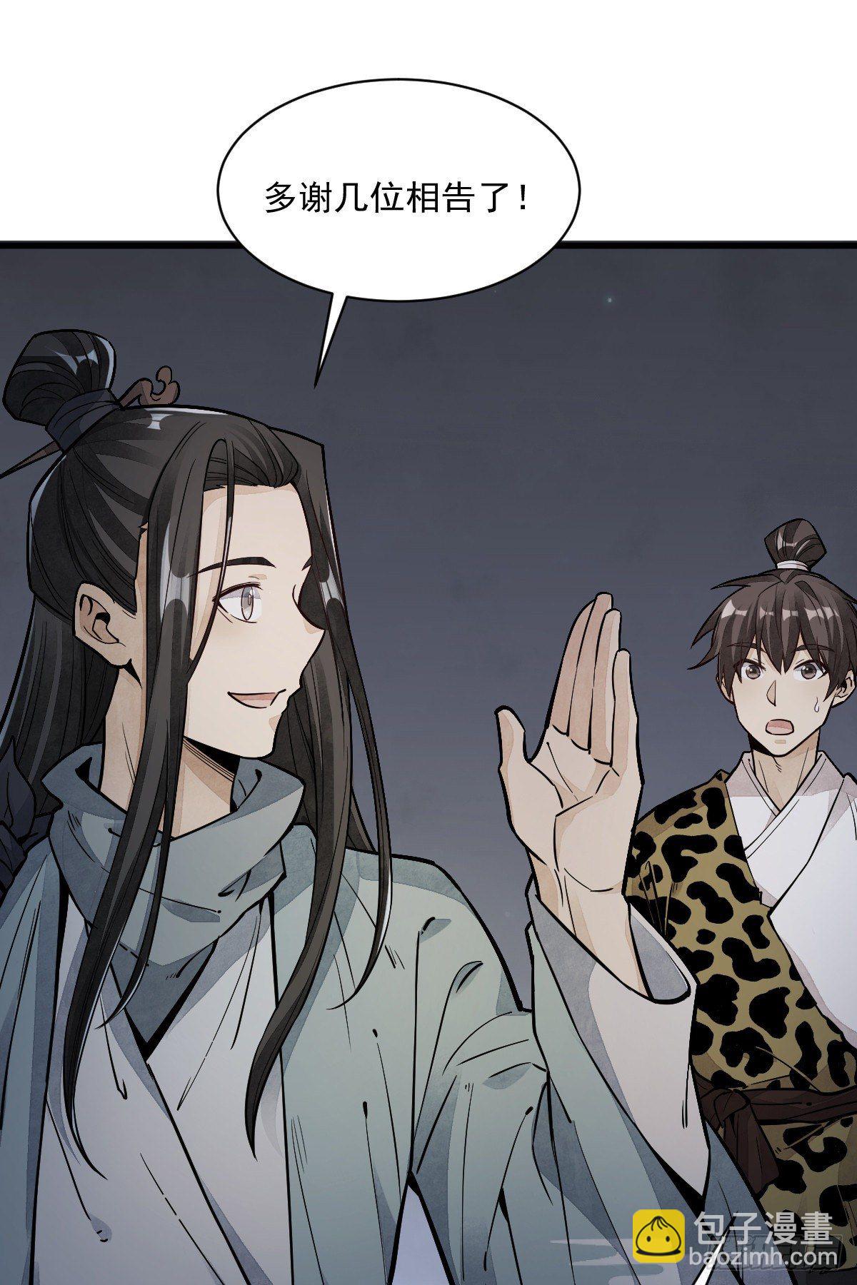 第47话10