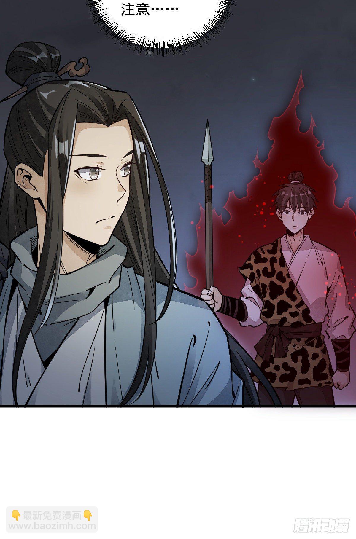 第47话14
