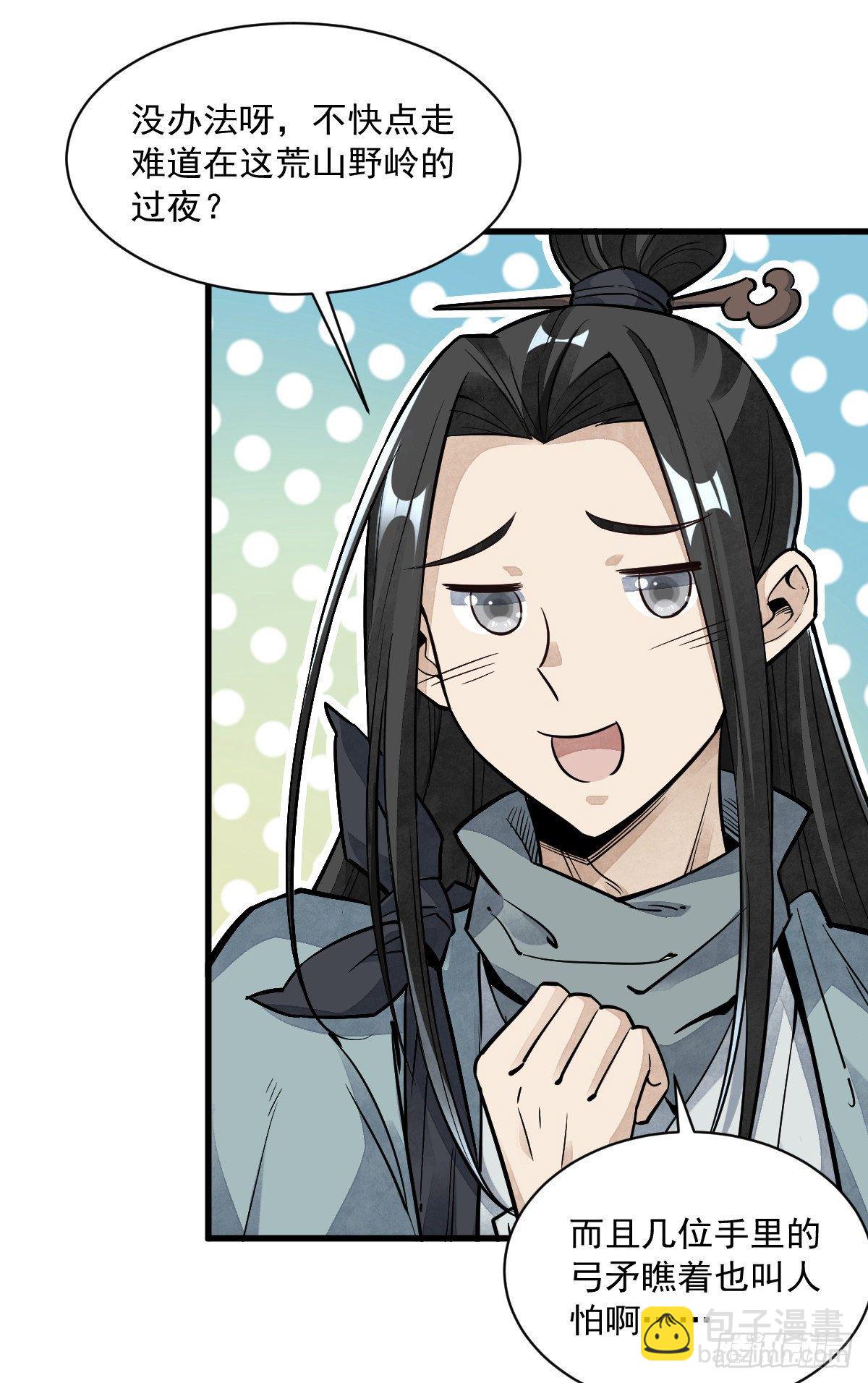 第47话15