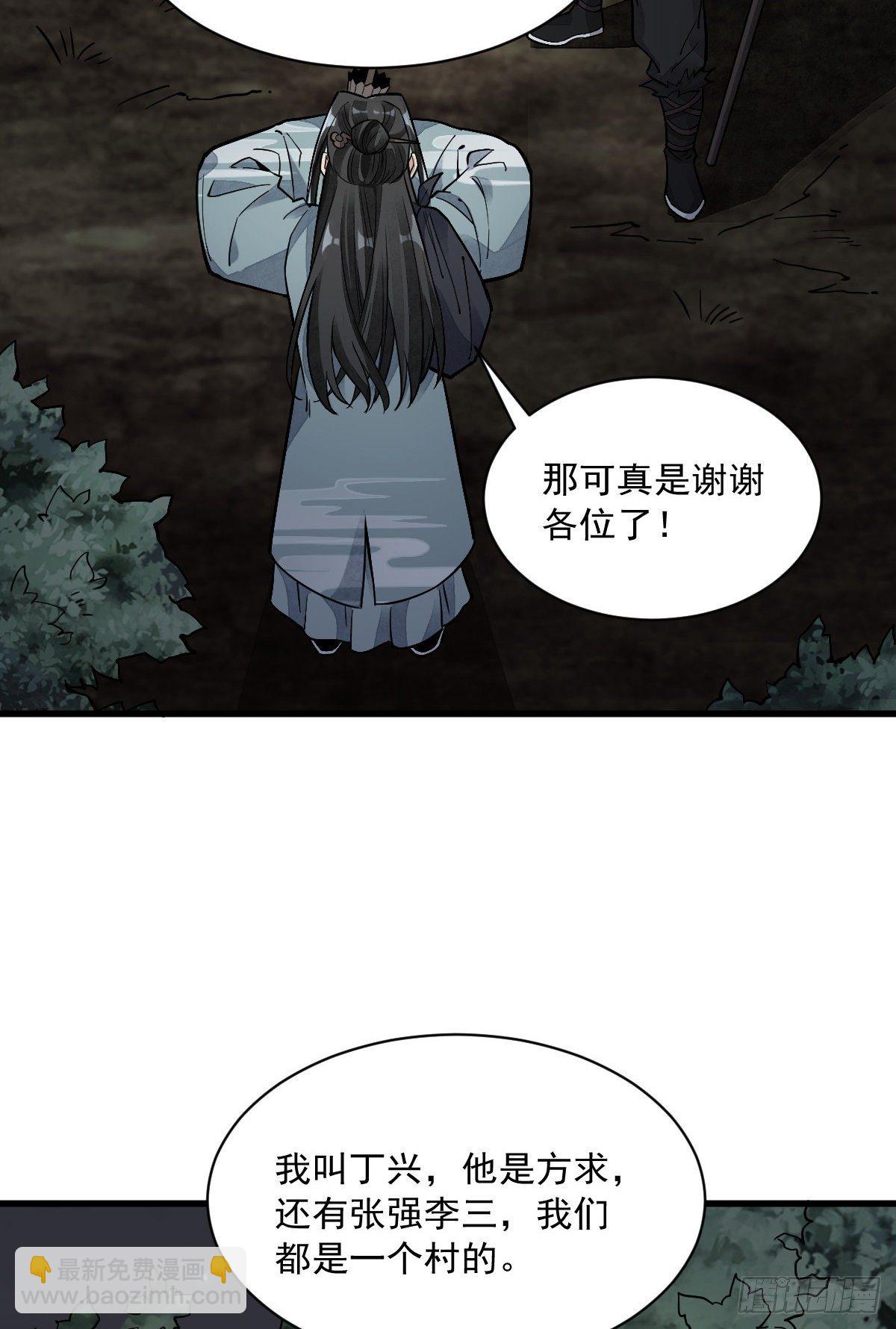 第47话17