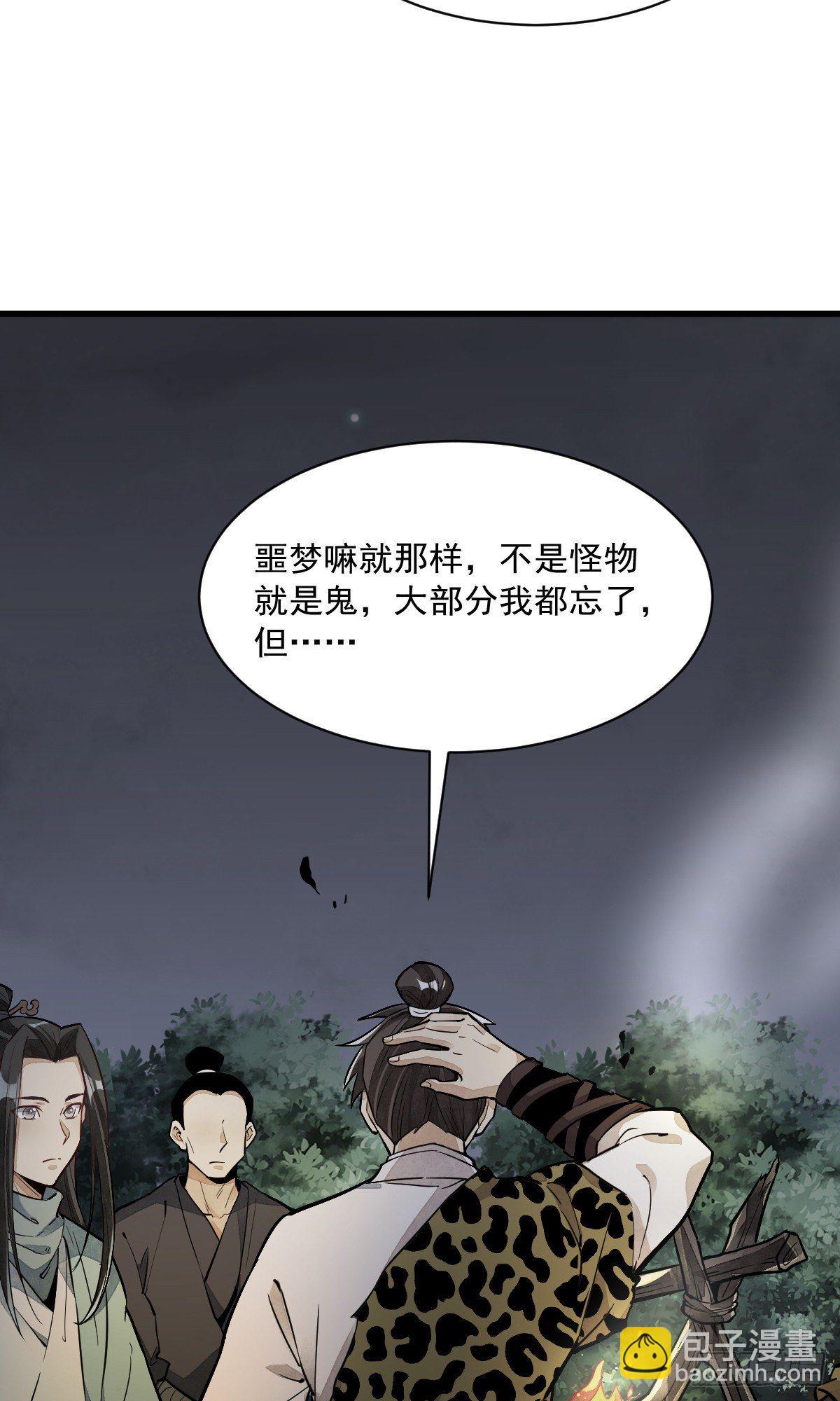 第47话25