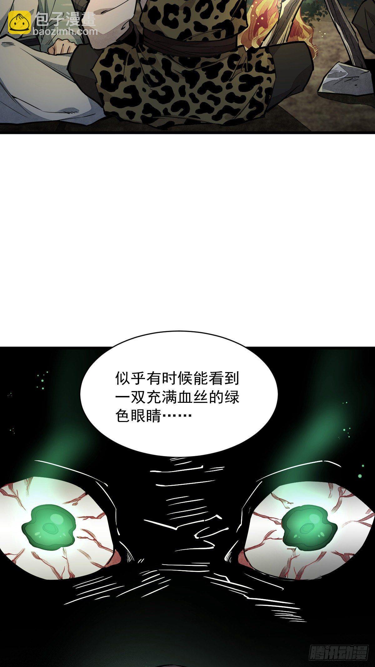 第47话26