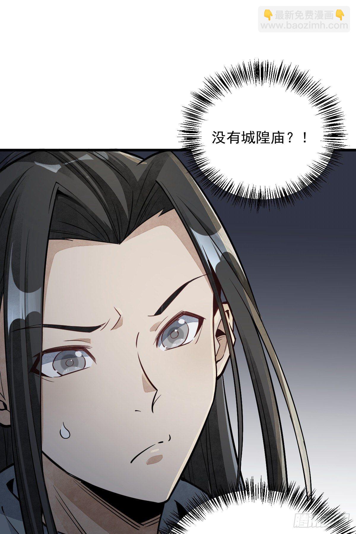 第47话29