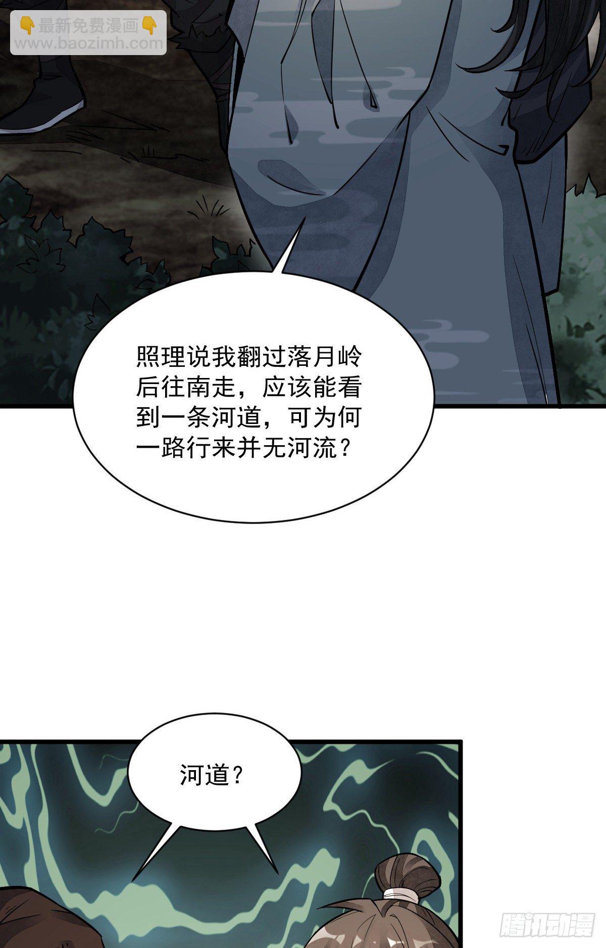 第47话3