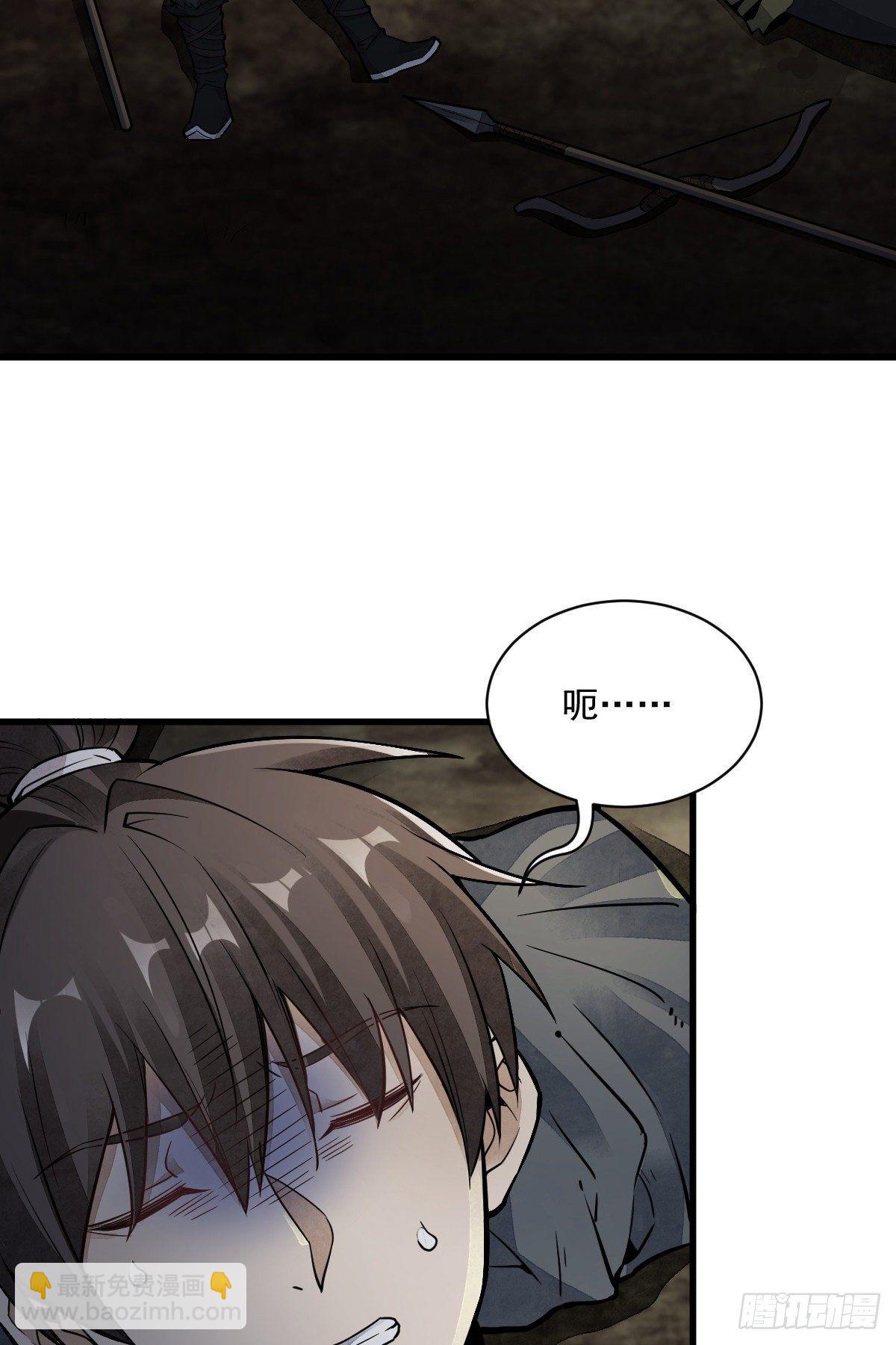 第47话32