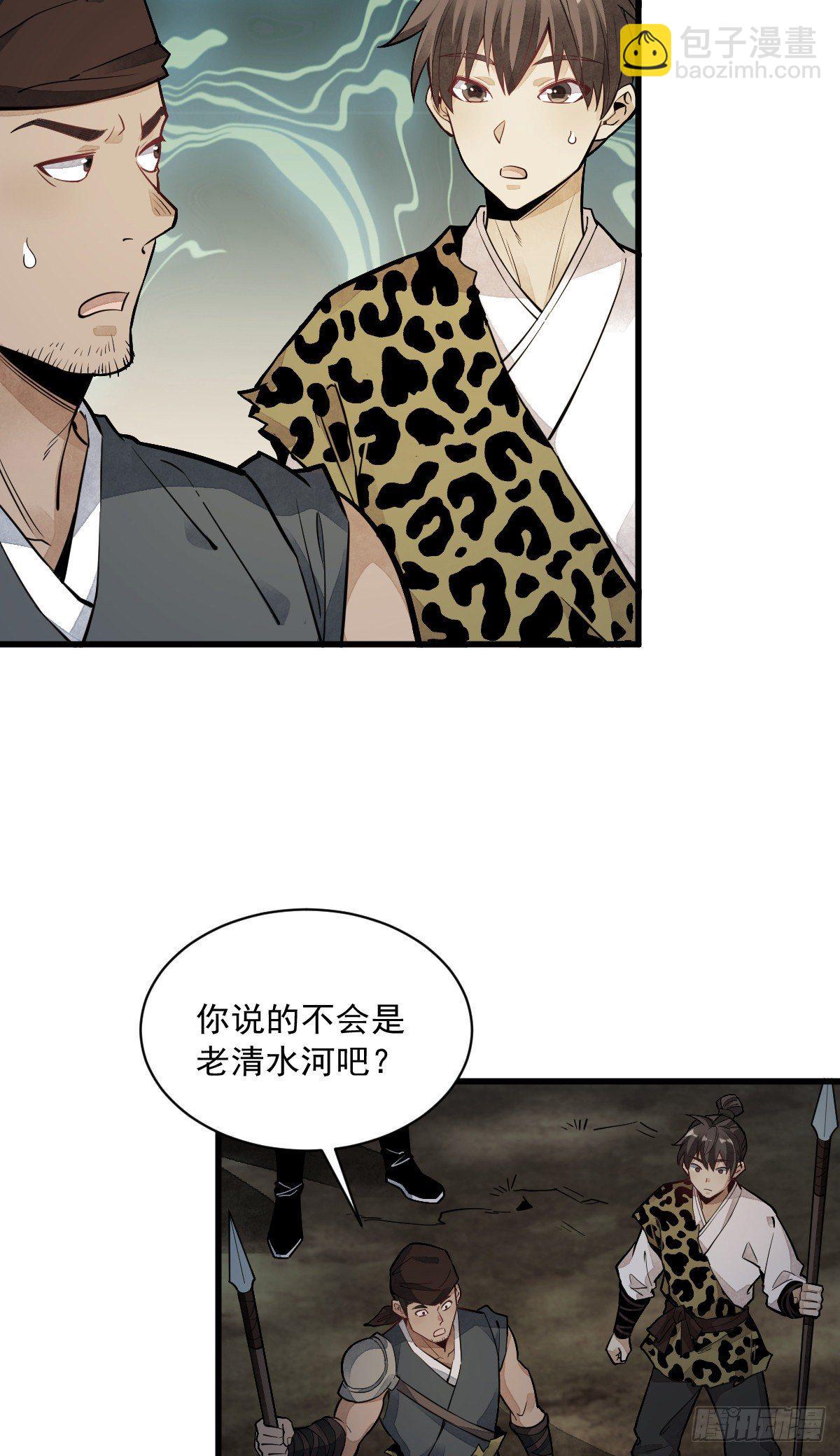 第47话4