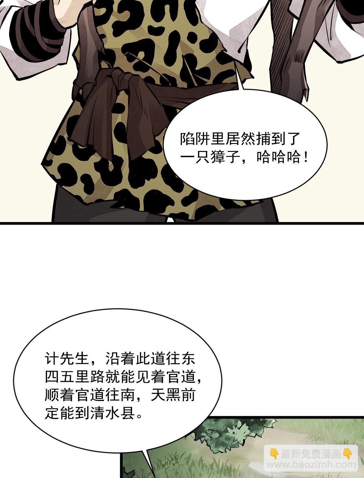 第47话42