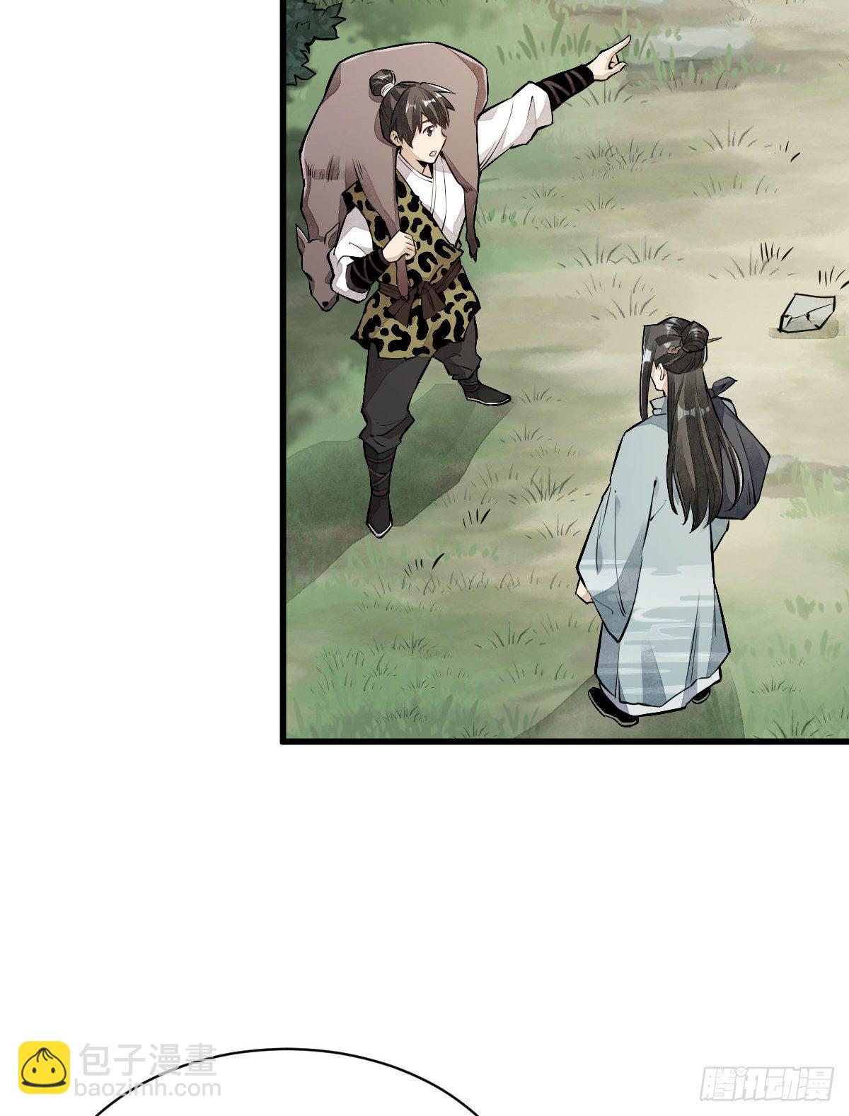 第47话43