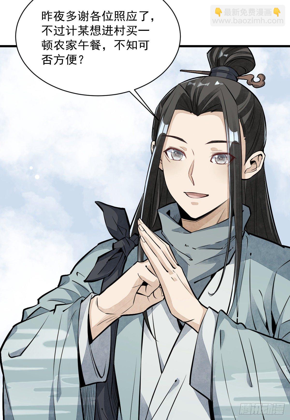 第47话44