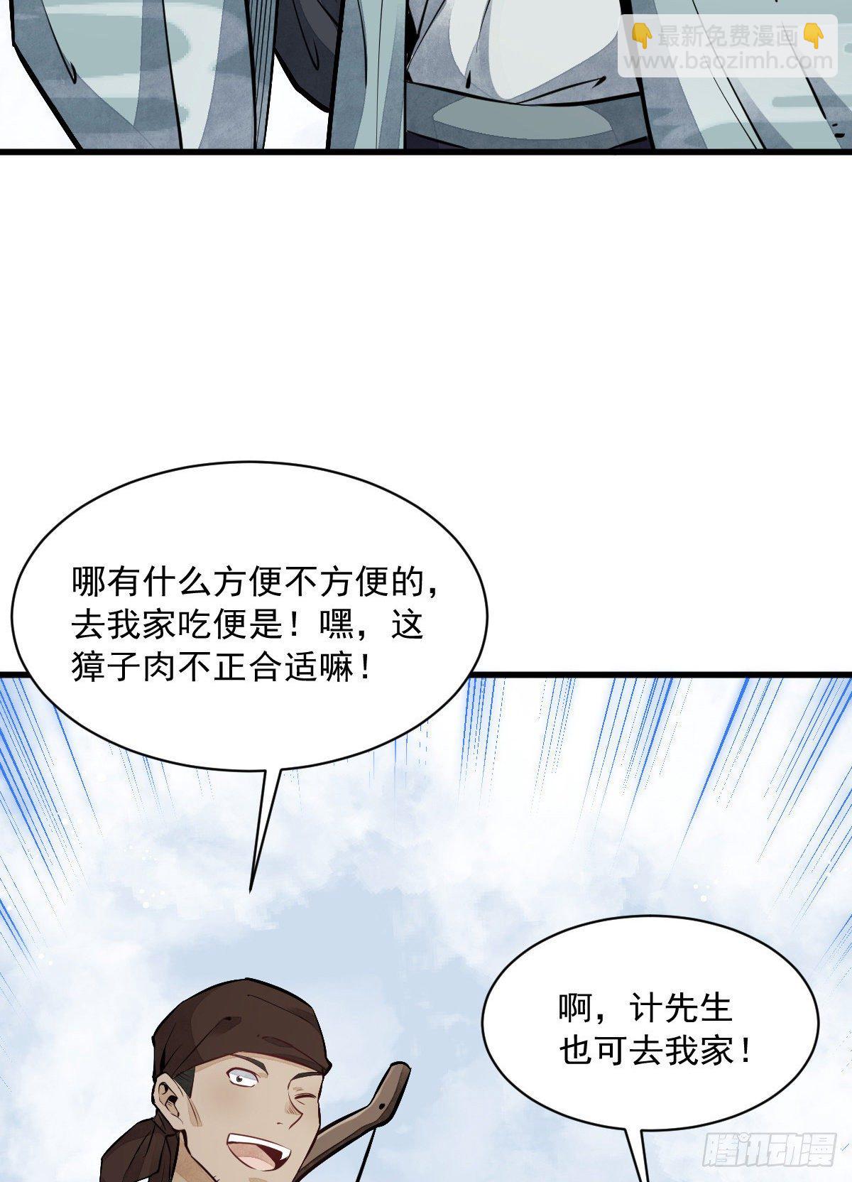 第47话45