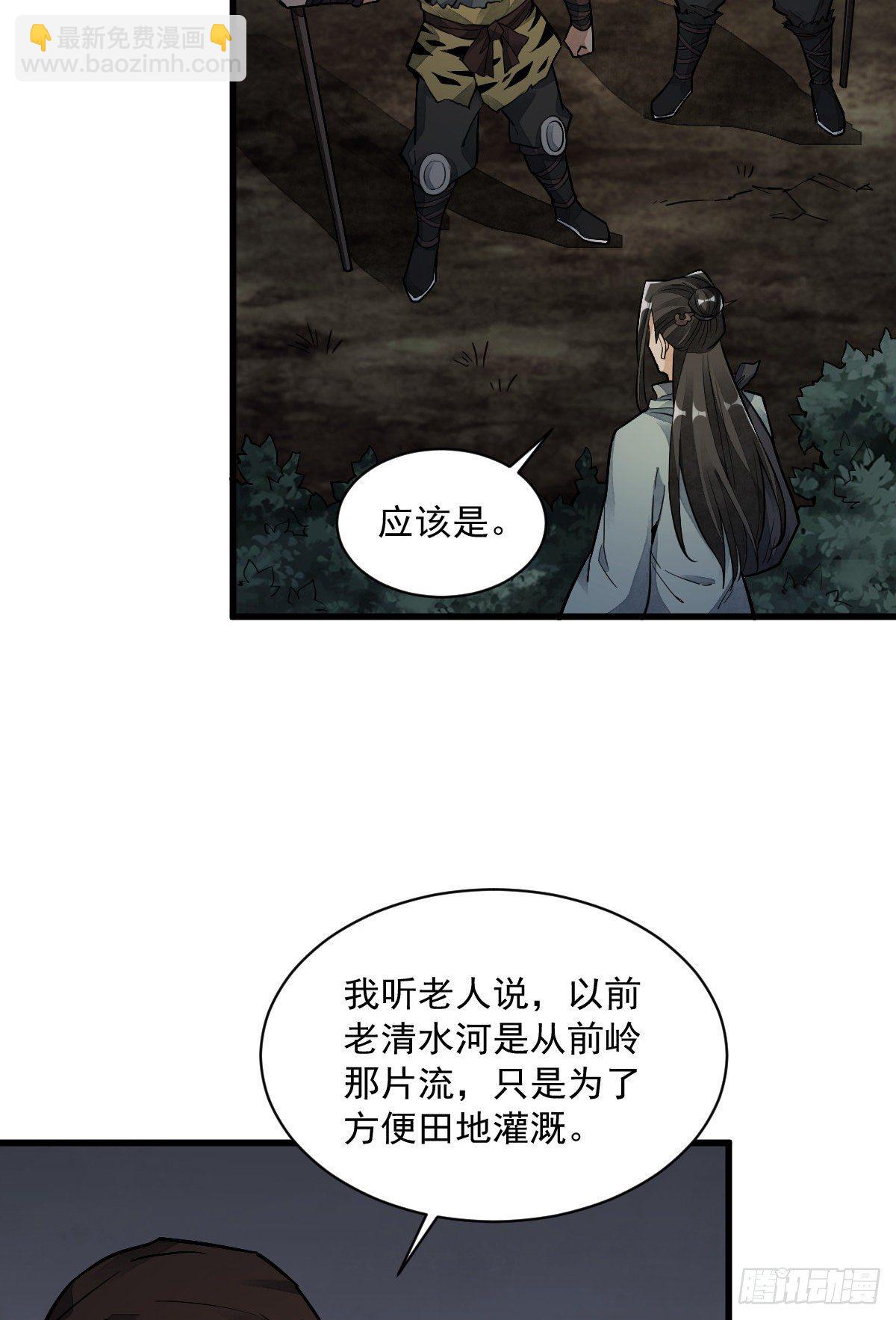 第47话5