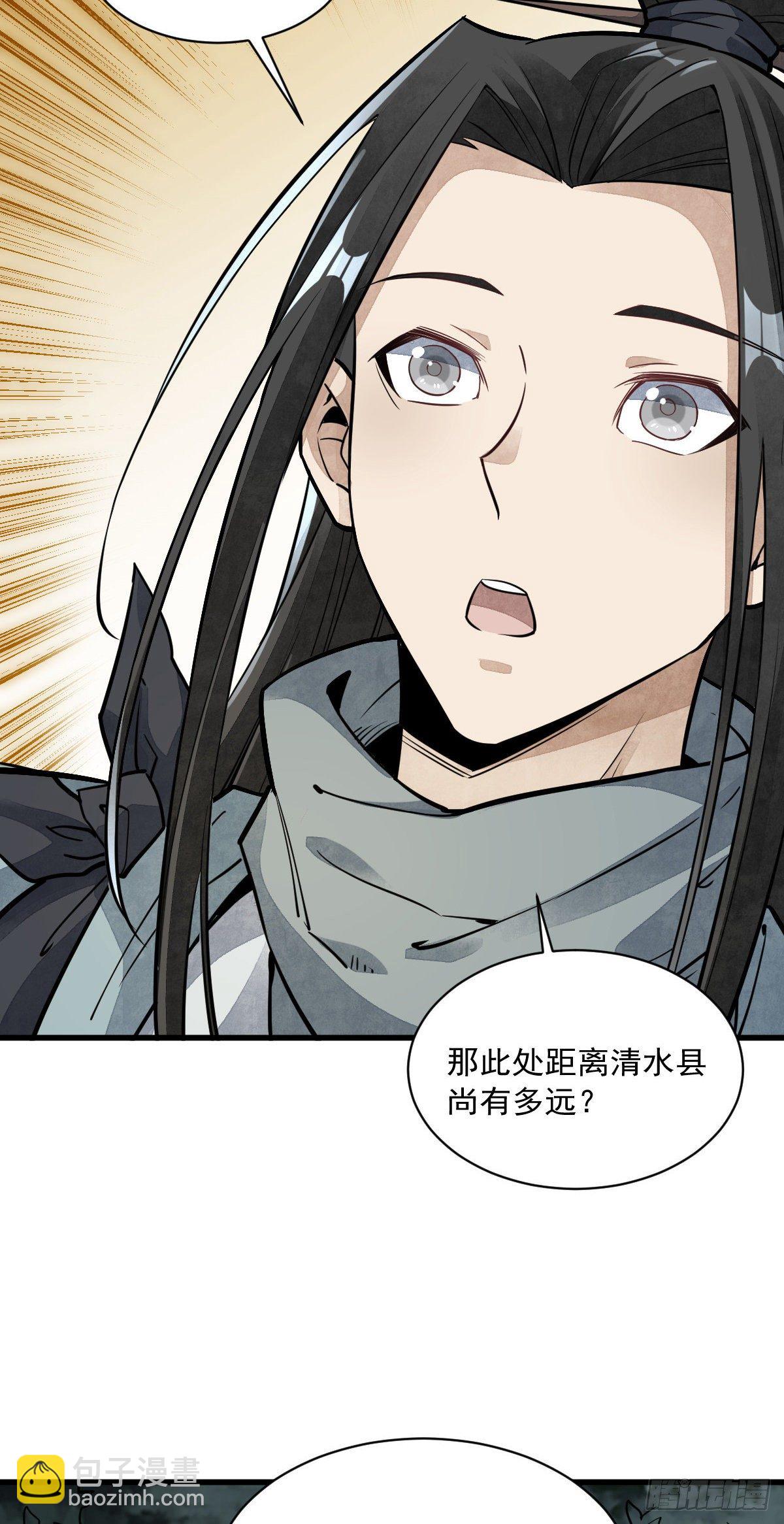 第47话7