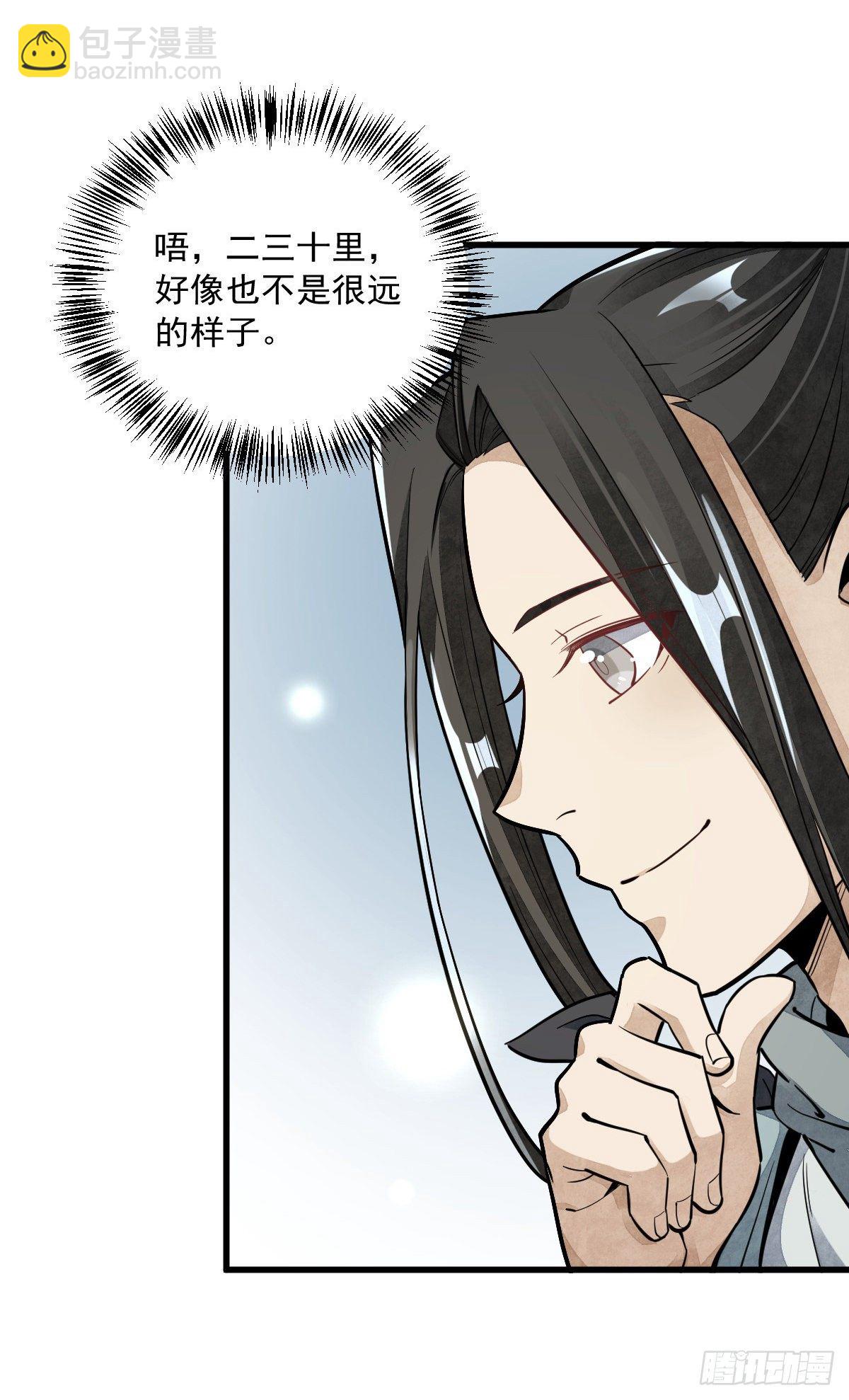第47话9