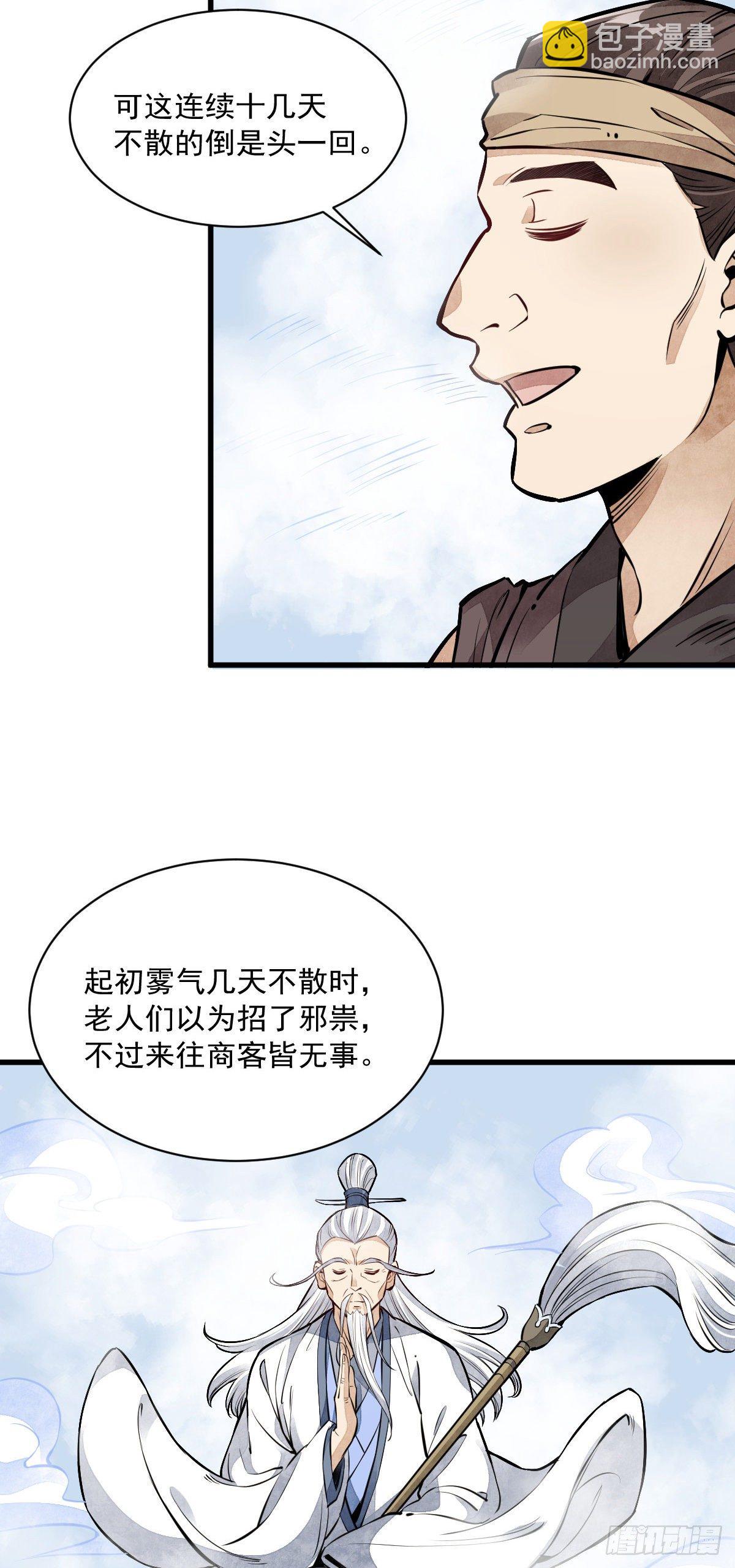 第50话12