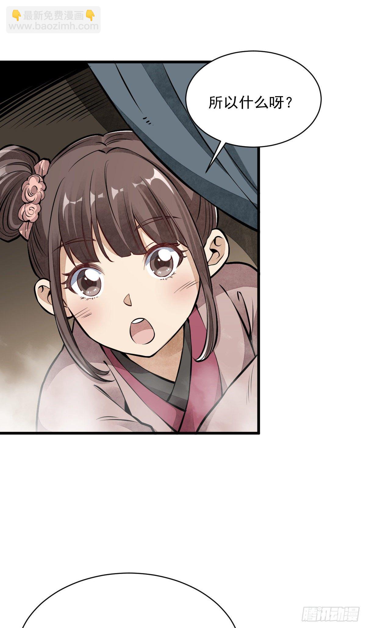 第50话14