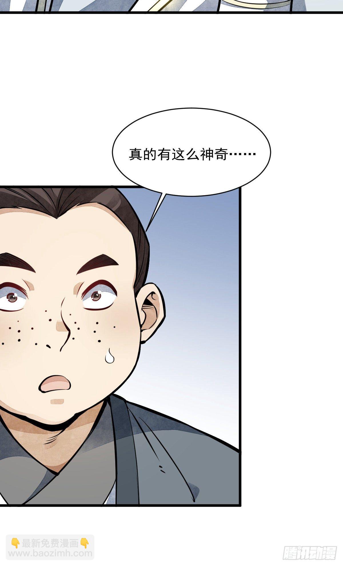 第50话20