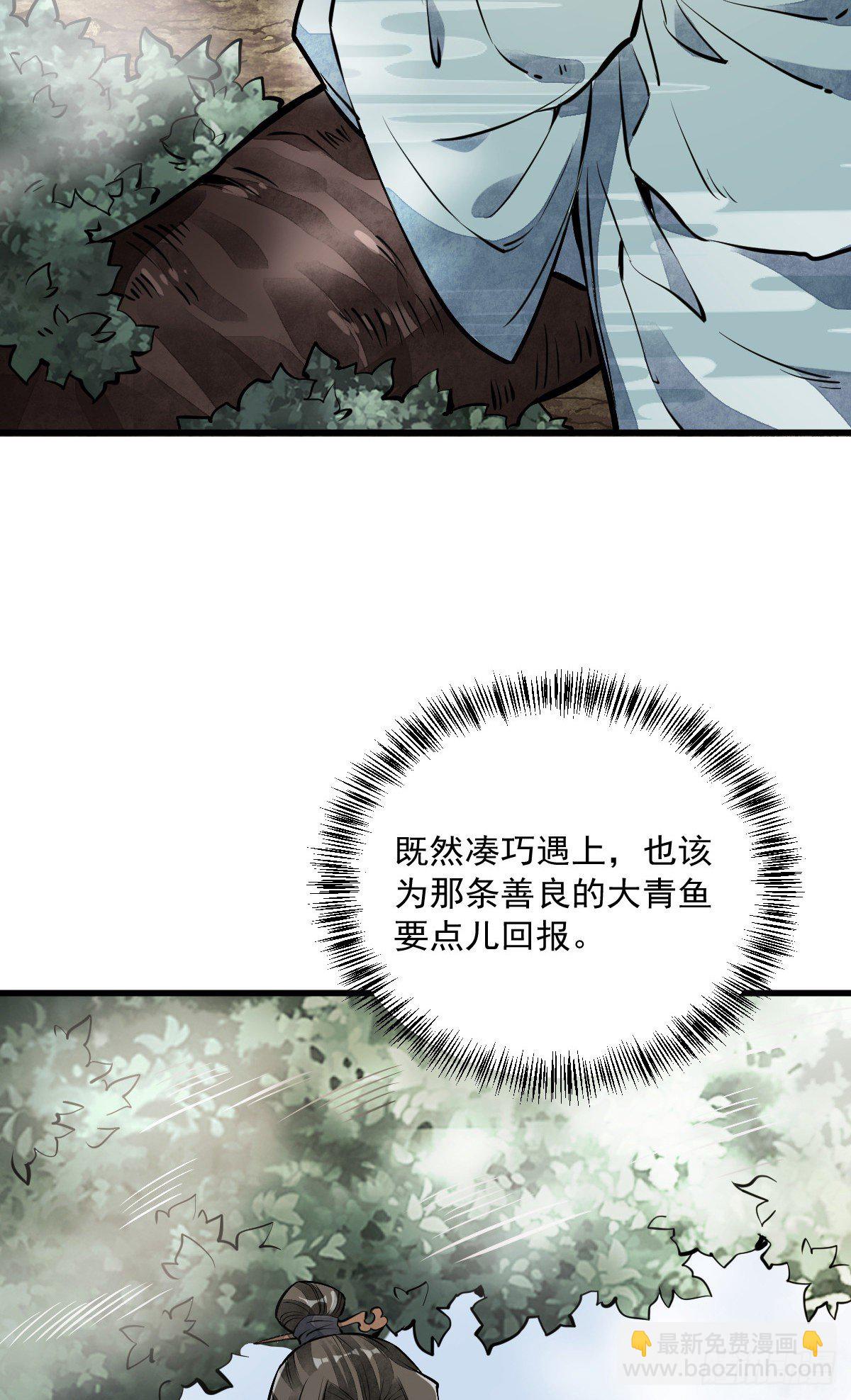 第50话22