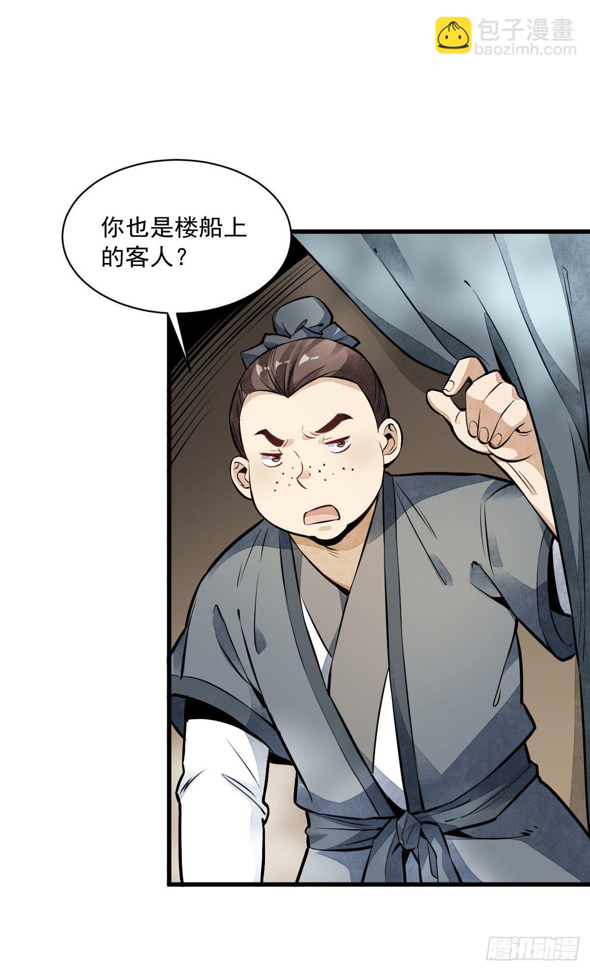 第50话25