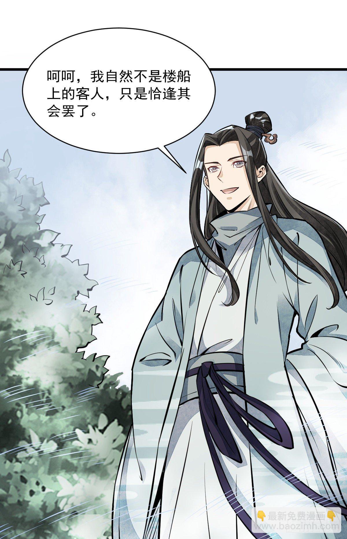 第50话26