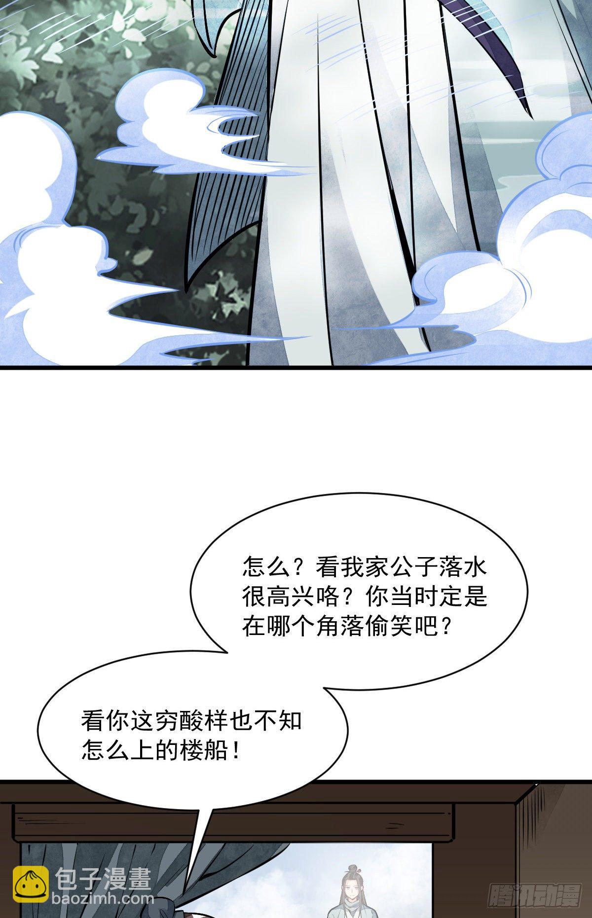 第50话27
