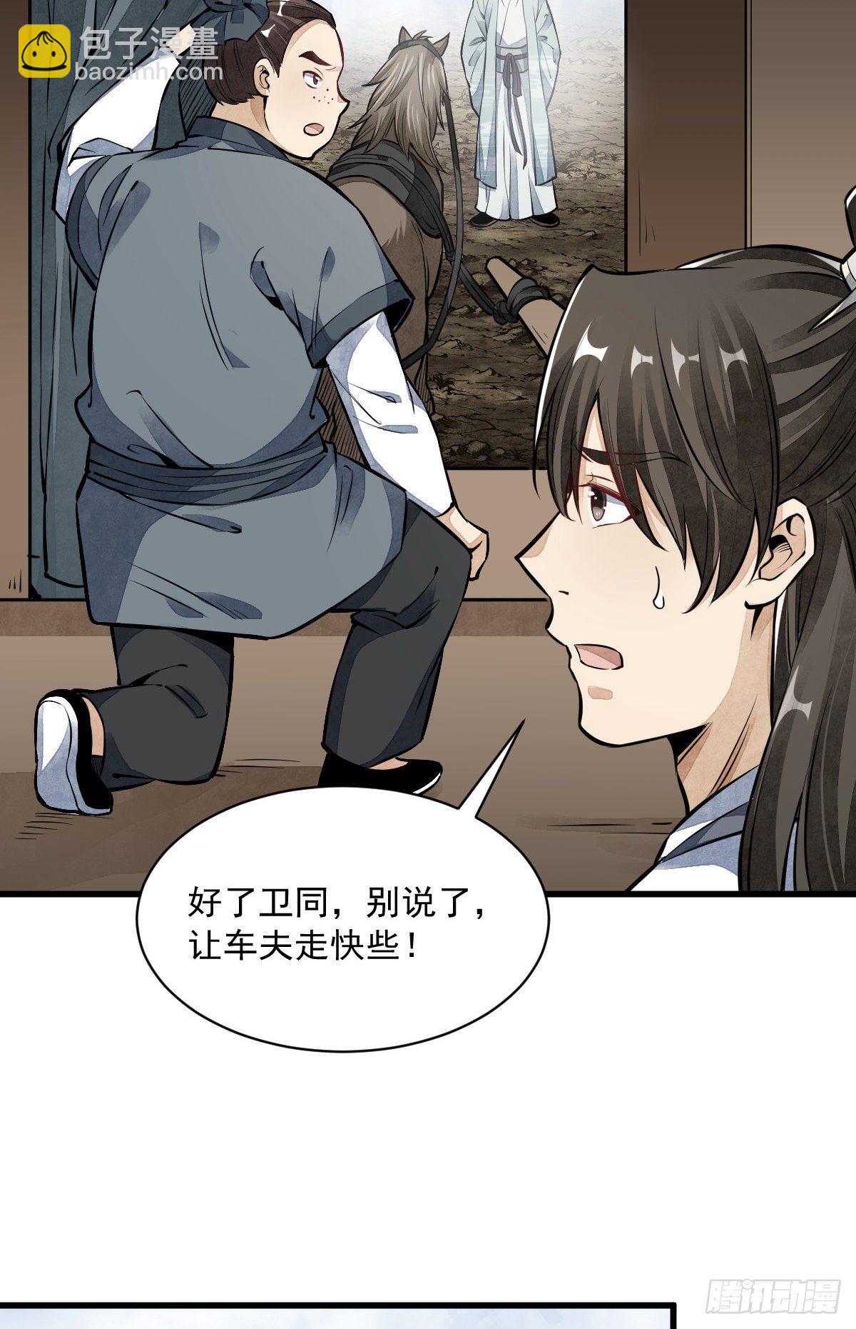 第50话28