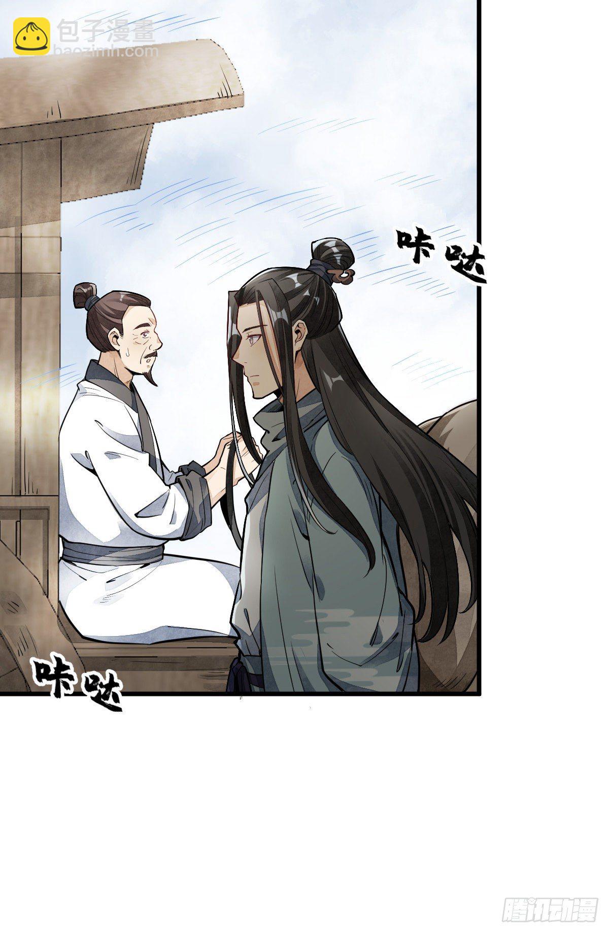 第50话29