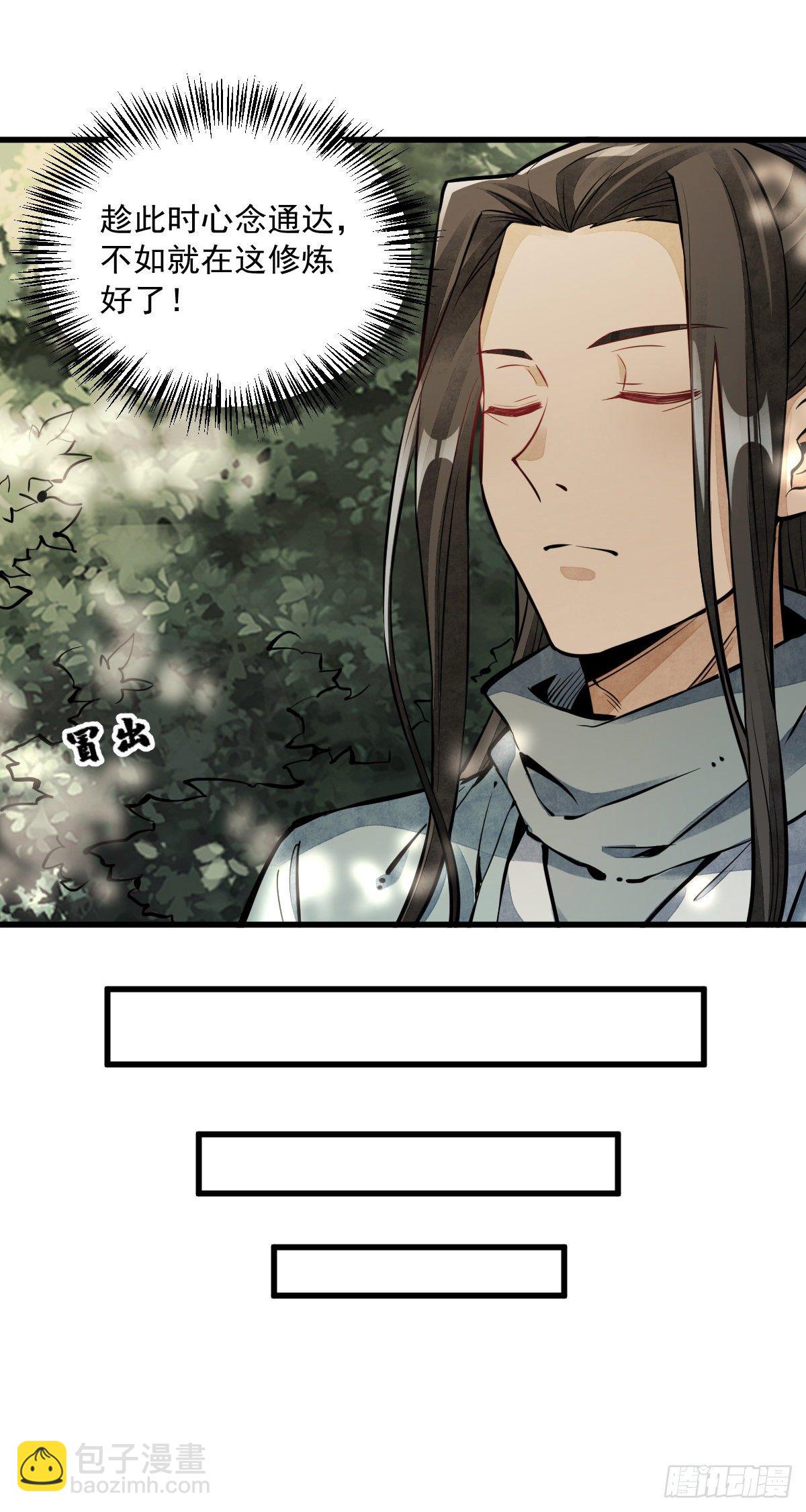 第50话3