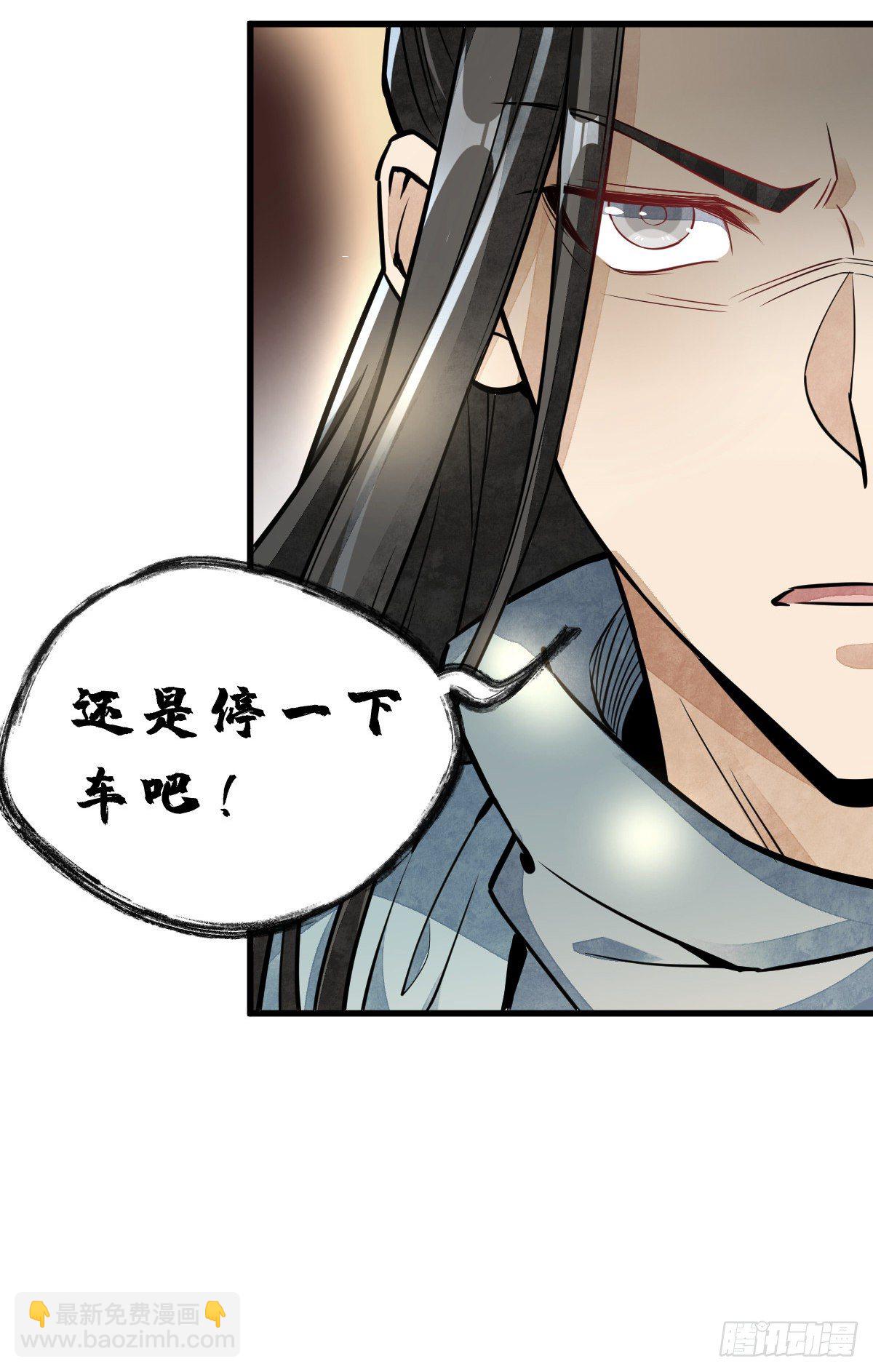 第50话30