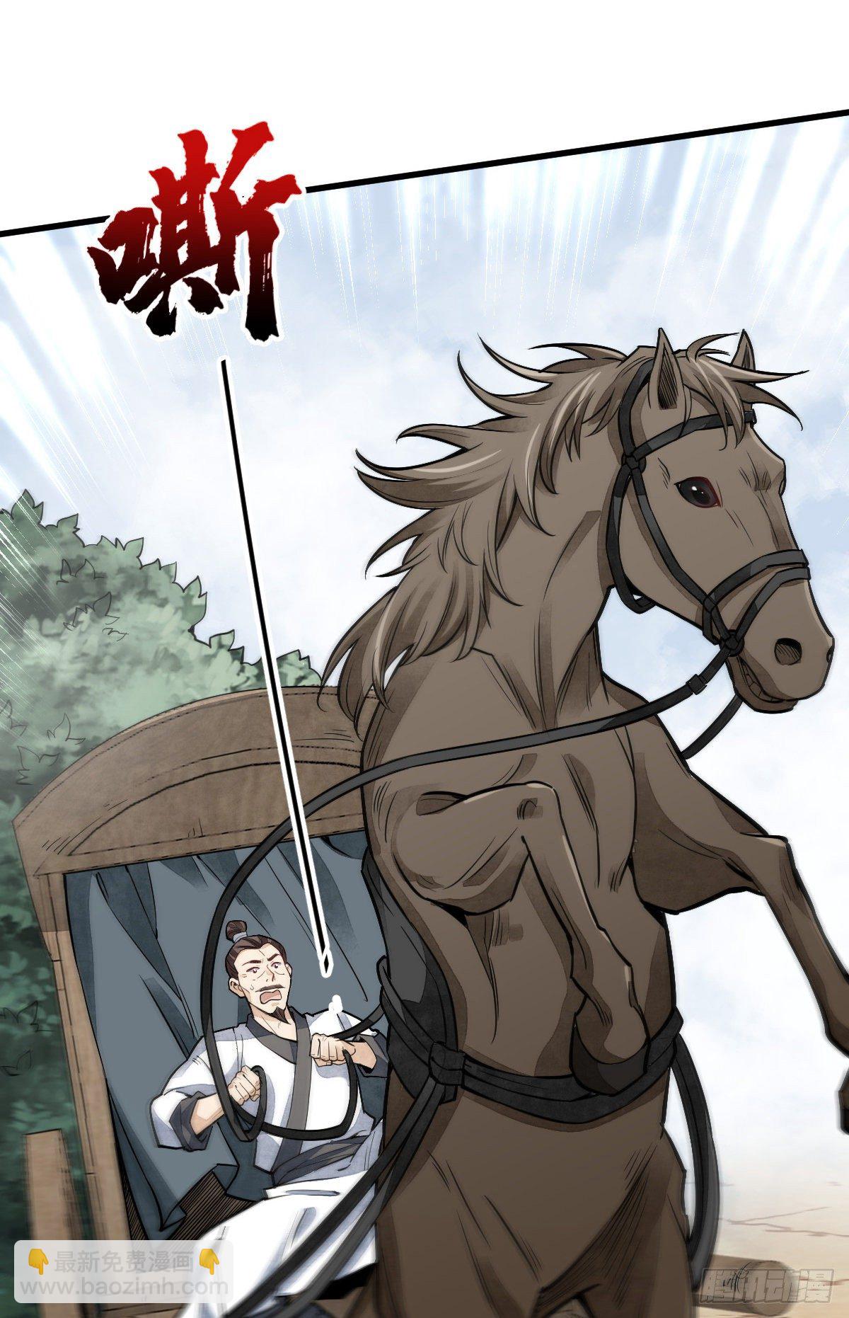第50话31