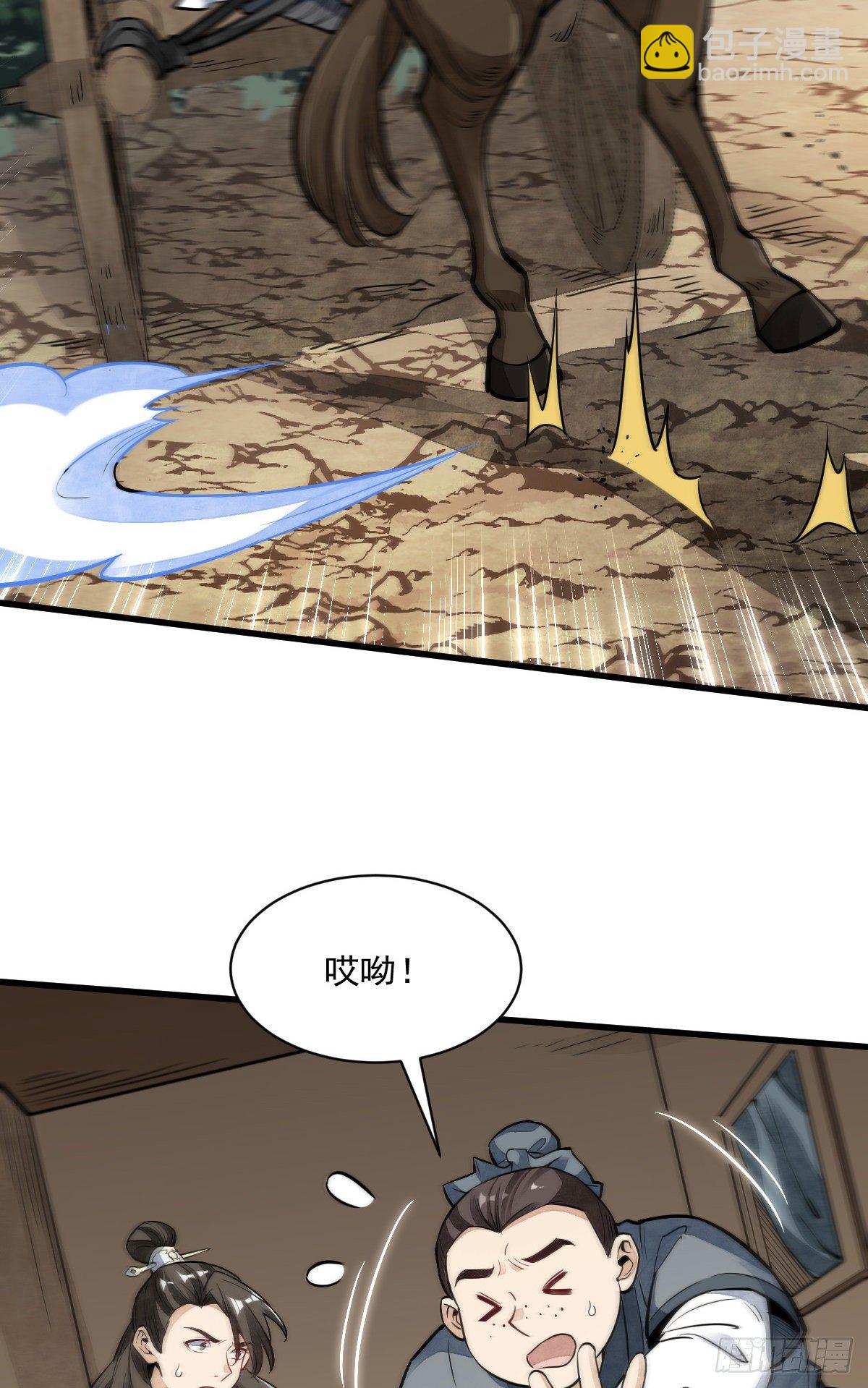 第50话32