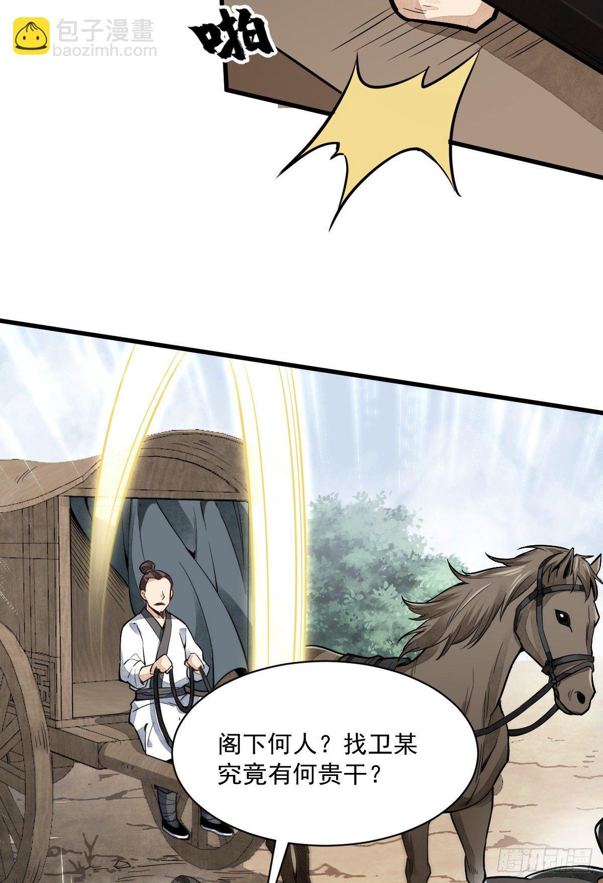 第50话34