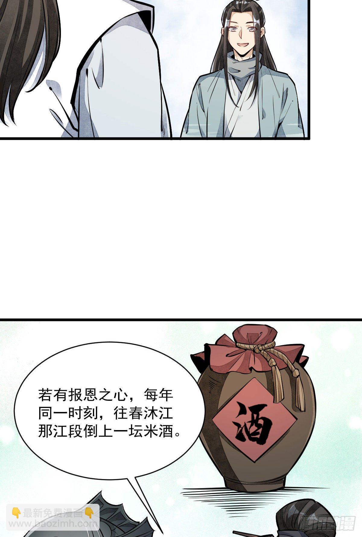 第50话40