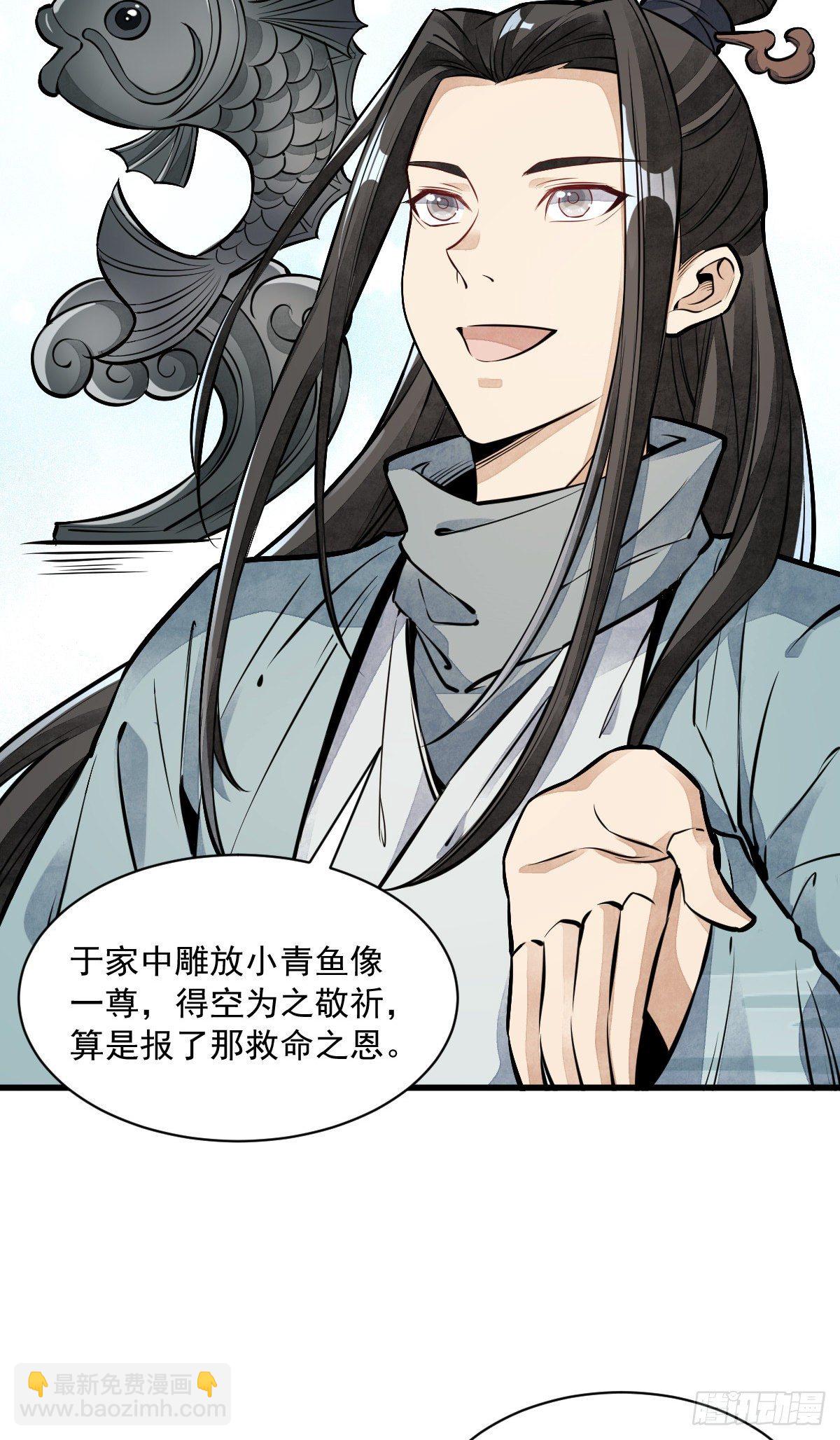 第50话41