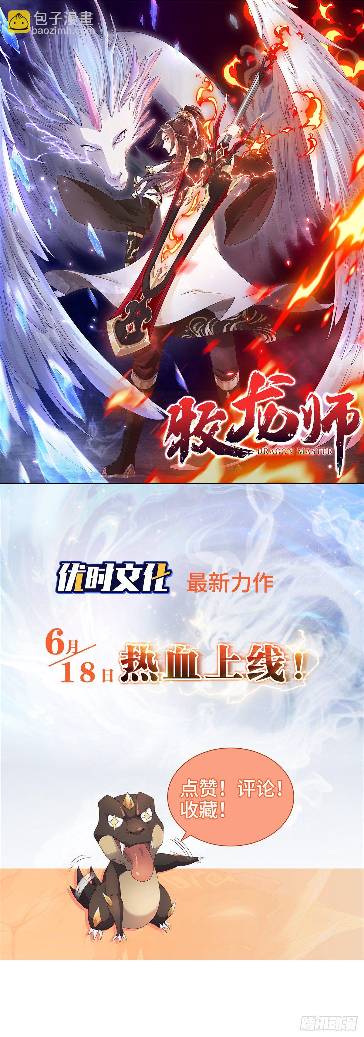 第50话48